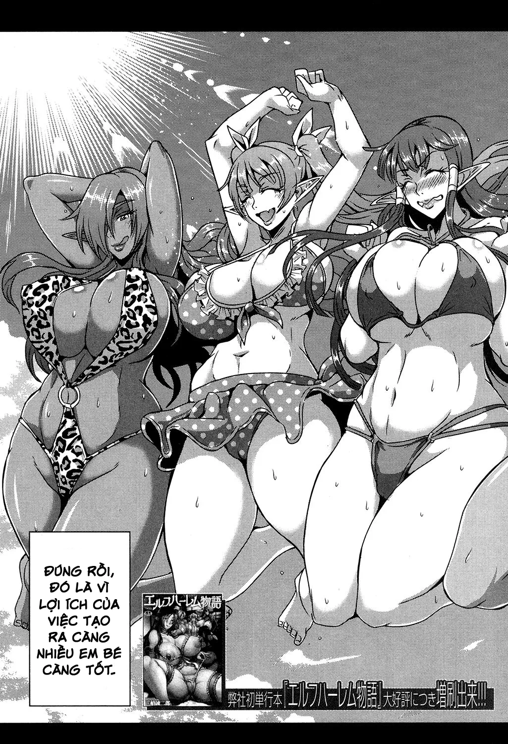 HentaiVN.net - Ảnh 5 - Trường Học Elf Và Kì Cắm Trại Đặc Biệt [ElHarem Academia Nangoku Kozukuri Gasshuku Hen] - Oneshot