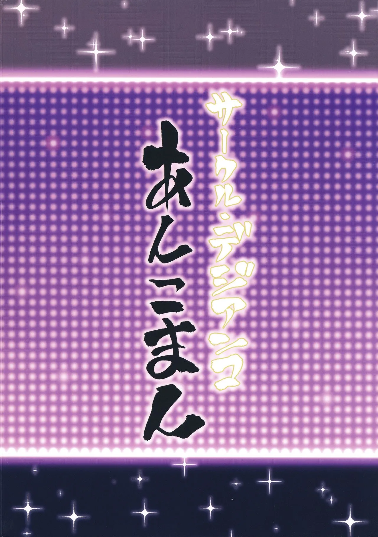 HentaiVN.net - Ảnh 29 - Las Vegas Bitch Kengou Sex Nanairo Shoubu - Oneshot