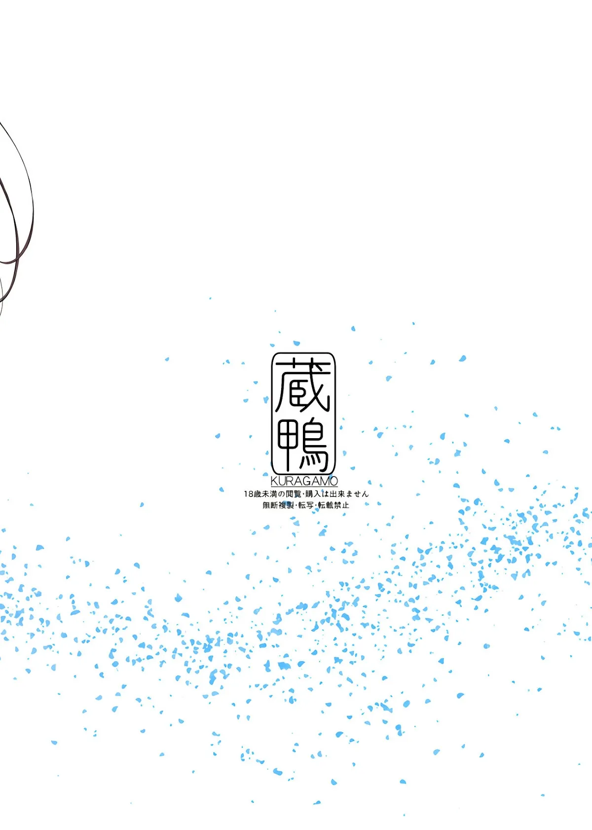 HentaiVN.net - Ảnh 27 - Tonari no Chinatsu-chan R collection [Next Door's Chinatsu-chan R 01; Next Door's Chinatsu-chan R 02; Next Door's Chinatsu-chan R 03; Next Door's Chinatsu-chan R 04; Next Door’s Chinatsu-chan R; Cô em hàng xóm, Chinatsu-chan R] - Chap 1 Next Doors Chinatsu-chan R 01