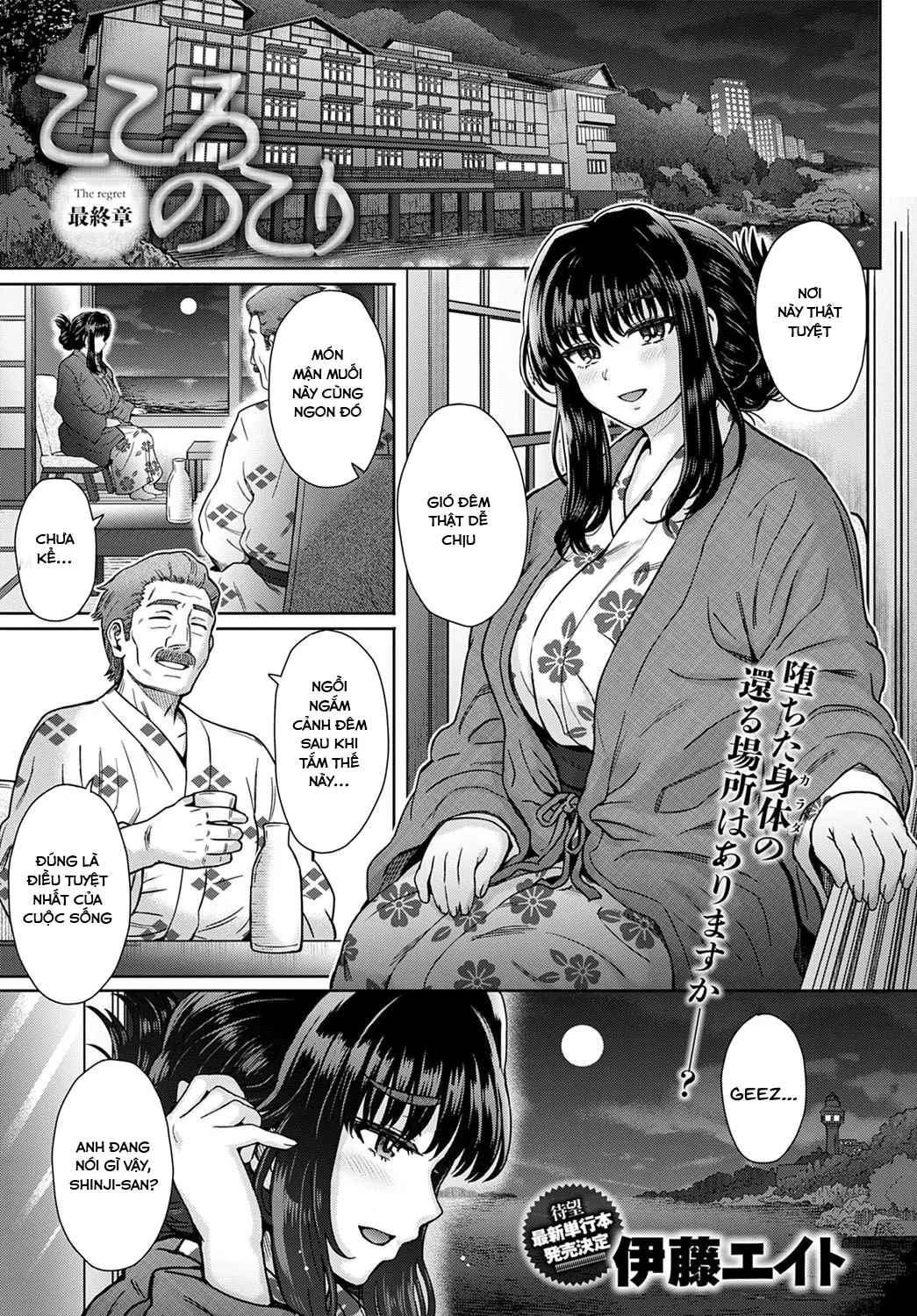 HentaiVN.net - Ảnh 1 - Kokoro Nokori - Chap 4