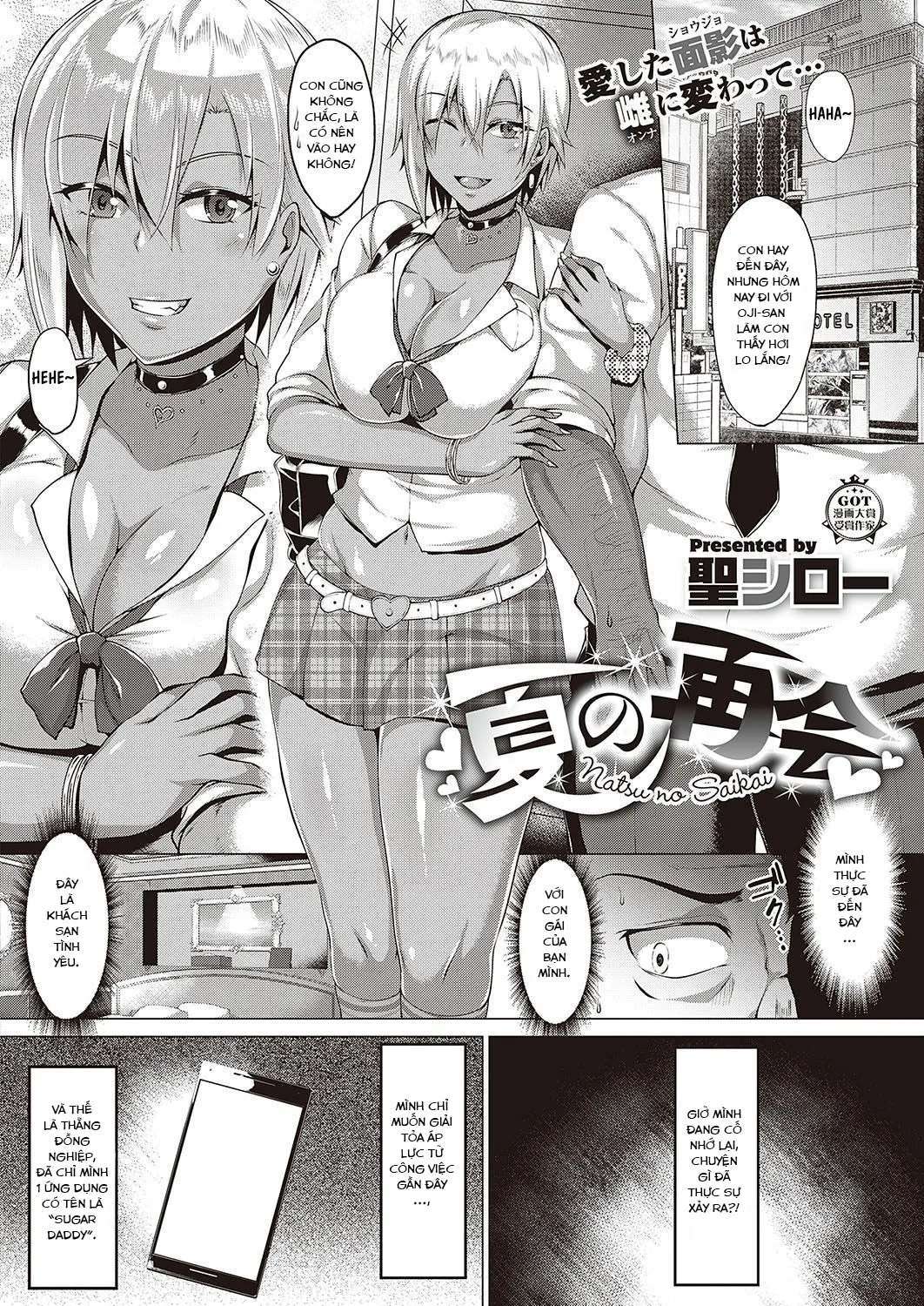 HentaiVN.net - Ảnh 3 - Natsu no Saikai [Summer Reunion] - Oneshot