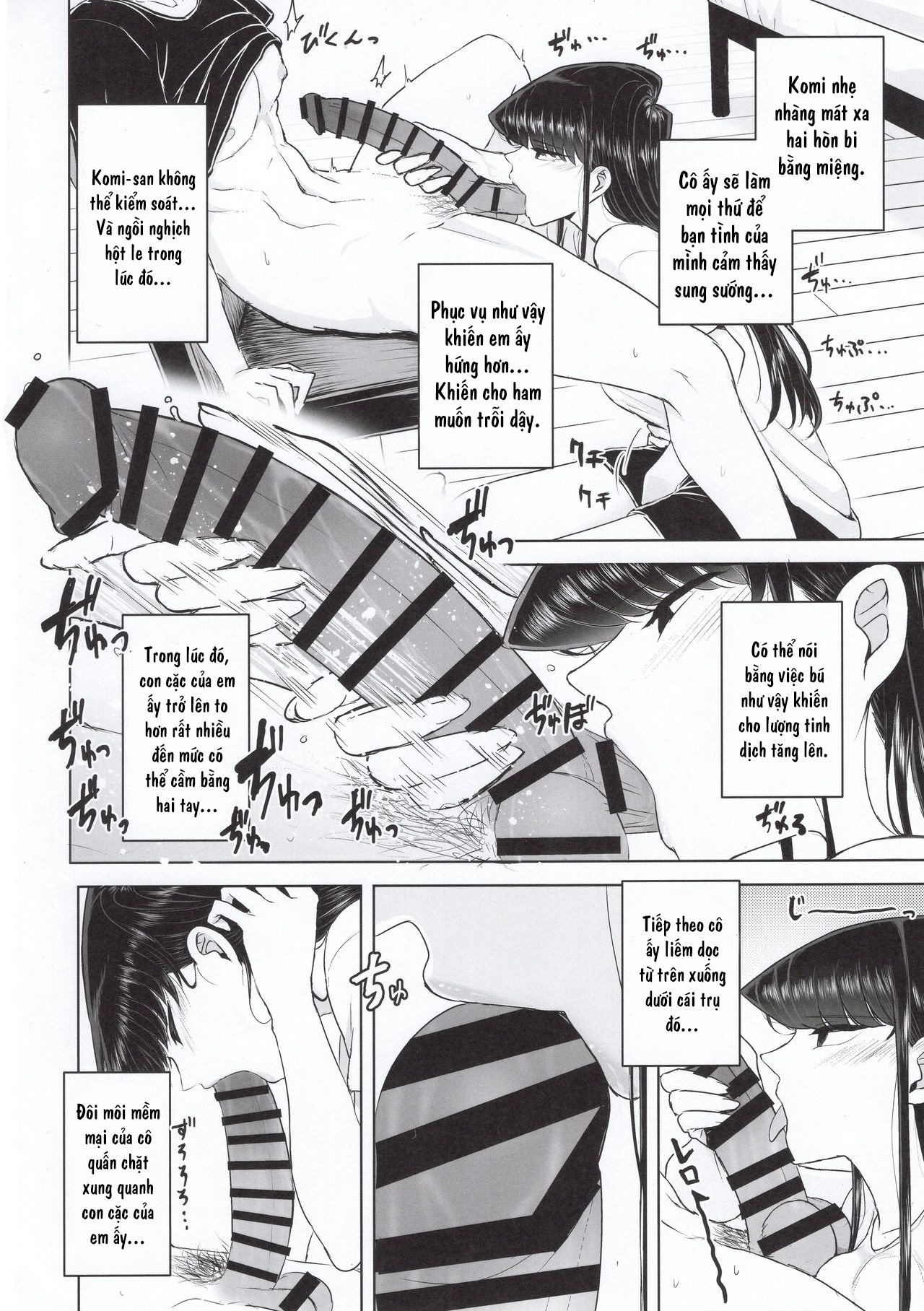 HentaiVN.net - Ảnh 11 - Giờ chơi của chị em nhà Komi... [古見家の姉弟あそび] - Oneshot