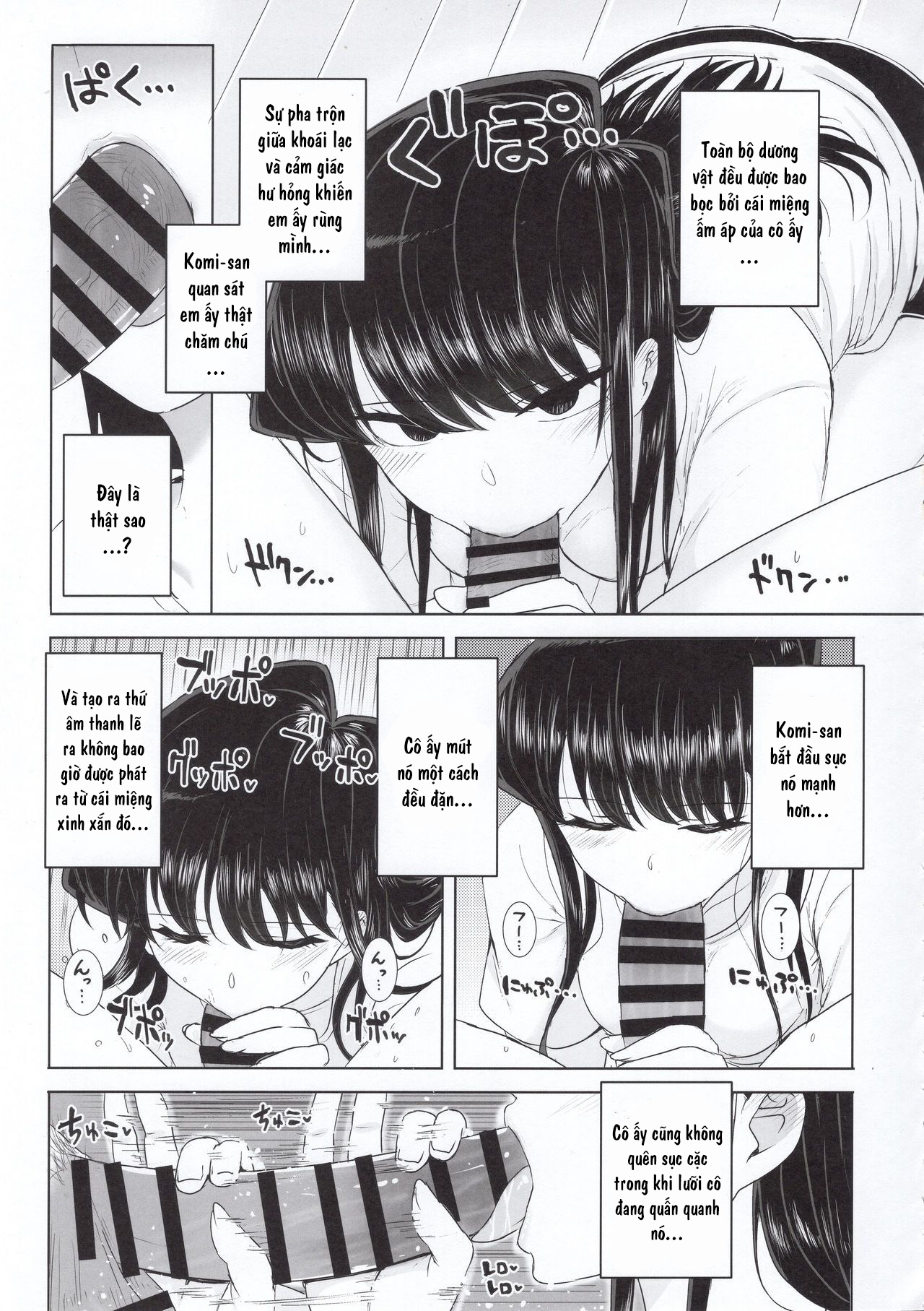 HentaiVN.net - Ảnh 12 - Giờ chơi của chị em nhà Komi... [古見家の姉弟あそび] - Oneshot