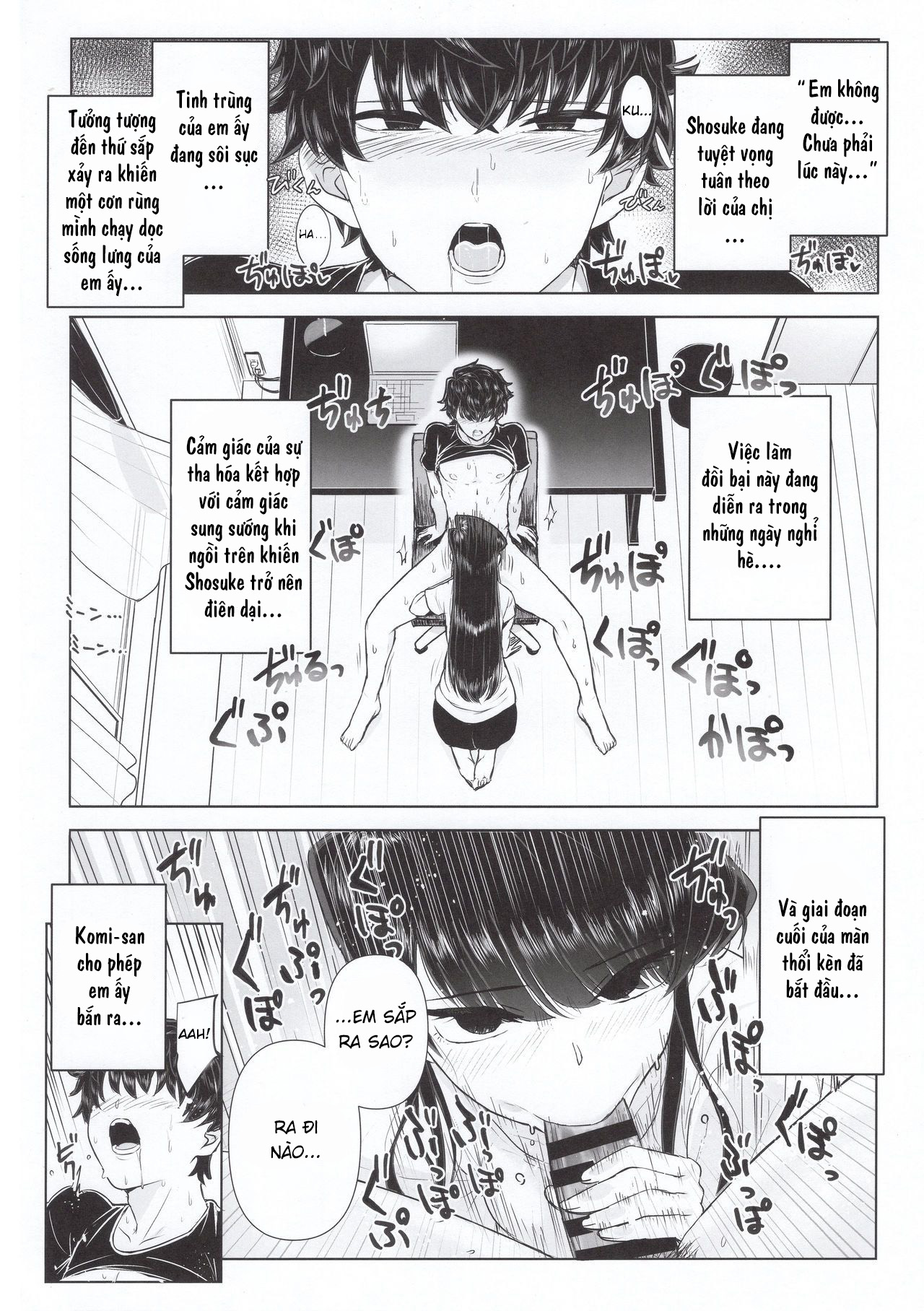 HentaiVN.net - Ảnh 13 - Giờ chơi của chị em nhà Komi... [古見家の姉弟あそび] - Oneshot