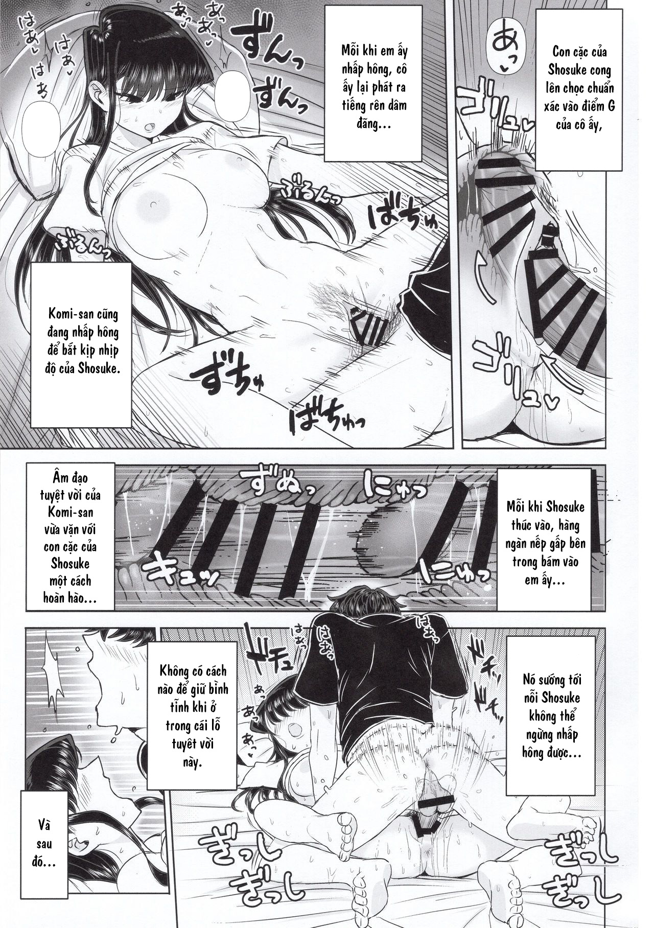 HentaiVN.net - Ảnh 18 - Giờ chơi của chị em nhà Komi... [古見家の姉弟あそび] - Oneshot