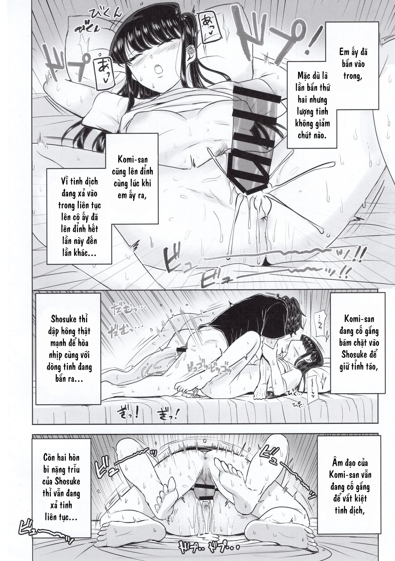 HentaiVN.net - Ảnh 19 - Giờ chơi của chị em nhà Komi... [古見家の姉弟あそび] - Oneshot