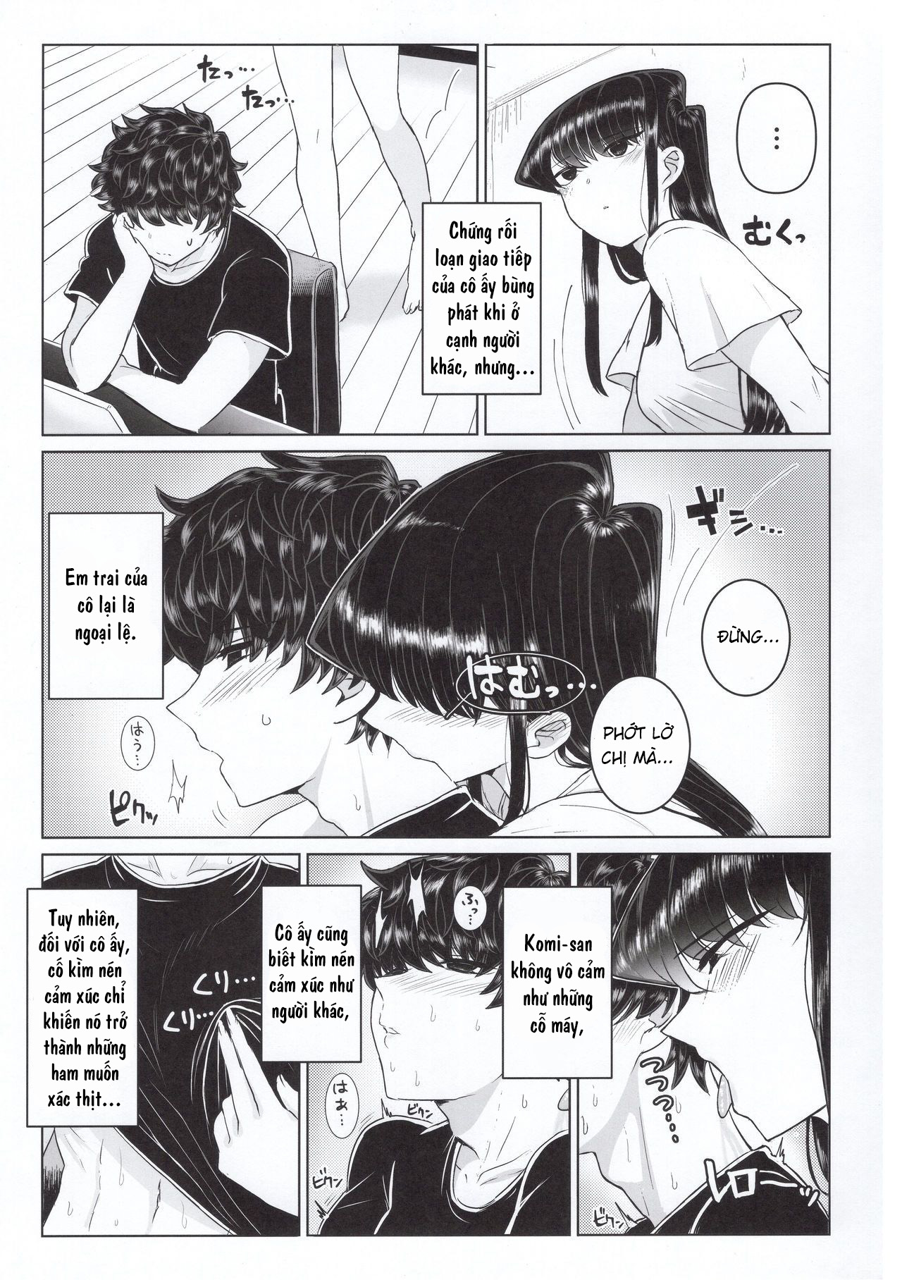 HentaiVN.net - Ảnh 8 - Giờ chơi của chị em nhà Komi... [古見家の姉弟あそび] - Oneshot