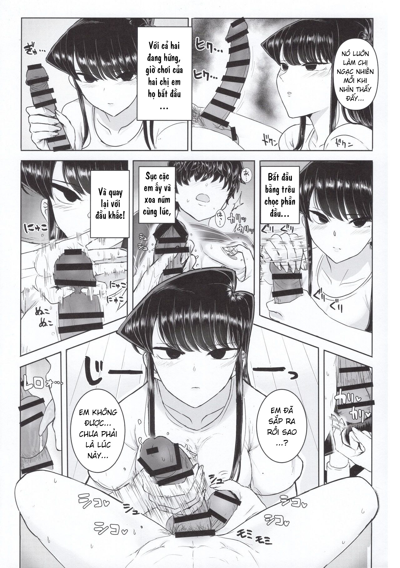 HentaiVN.net - Ảnh 10 - Giờ chơi của chị em nhà Komi... [古見家の姉弟あそび] - Oneshot
