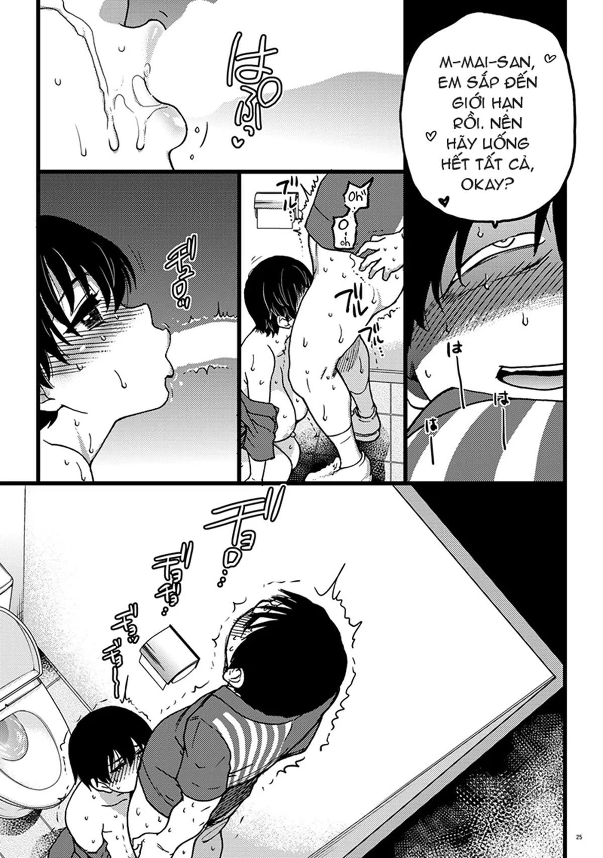 HentaiVN.net - Ảnh 24 - Hitozuma Saimin Conveni Nikubenki - Oneshot