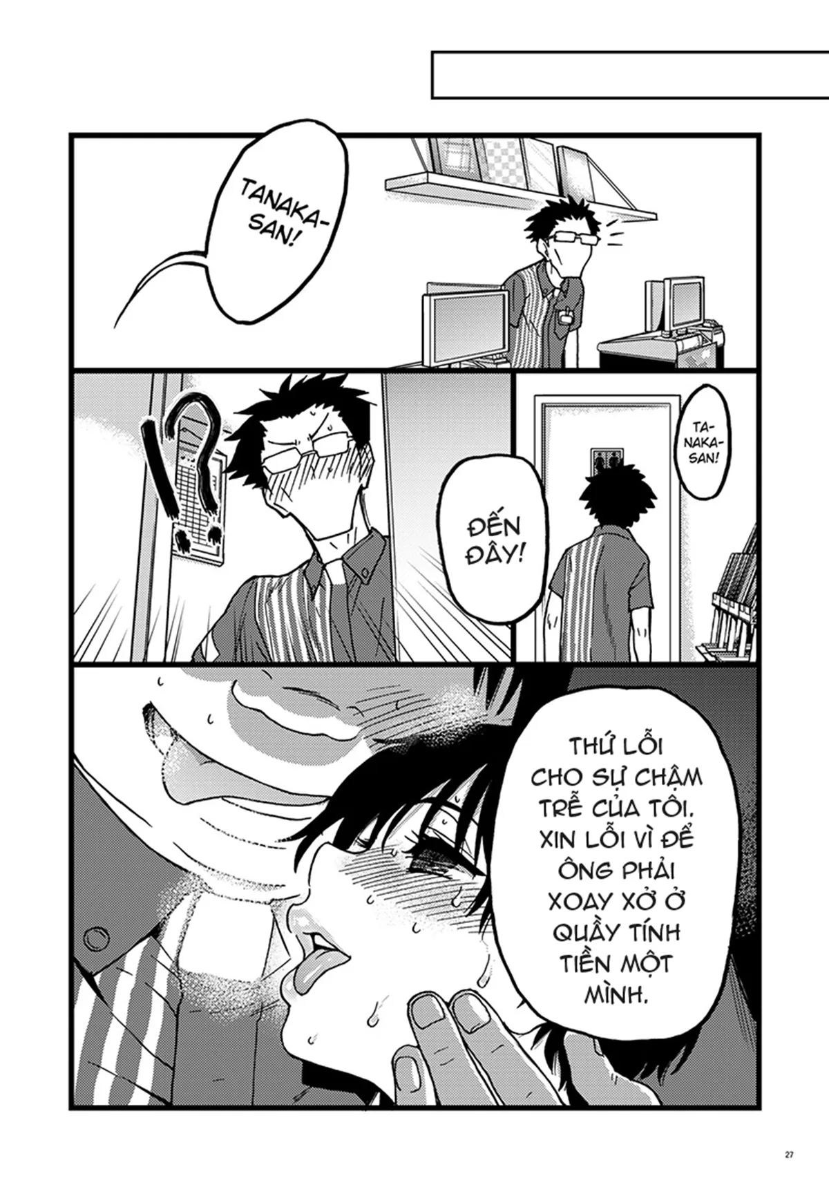 HentaiVN.net - Ảnh 26 - Hitozuma Saimin Conveni Nikubenki - Oneshot