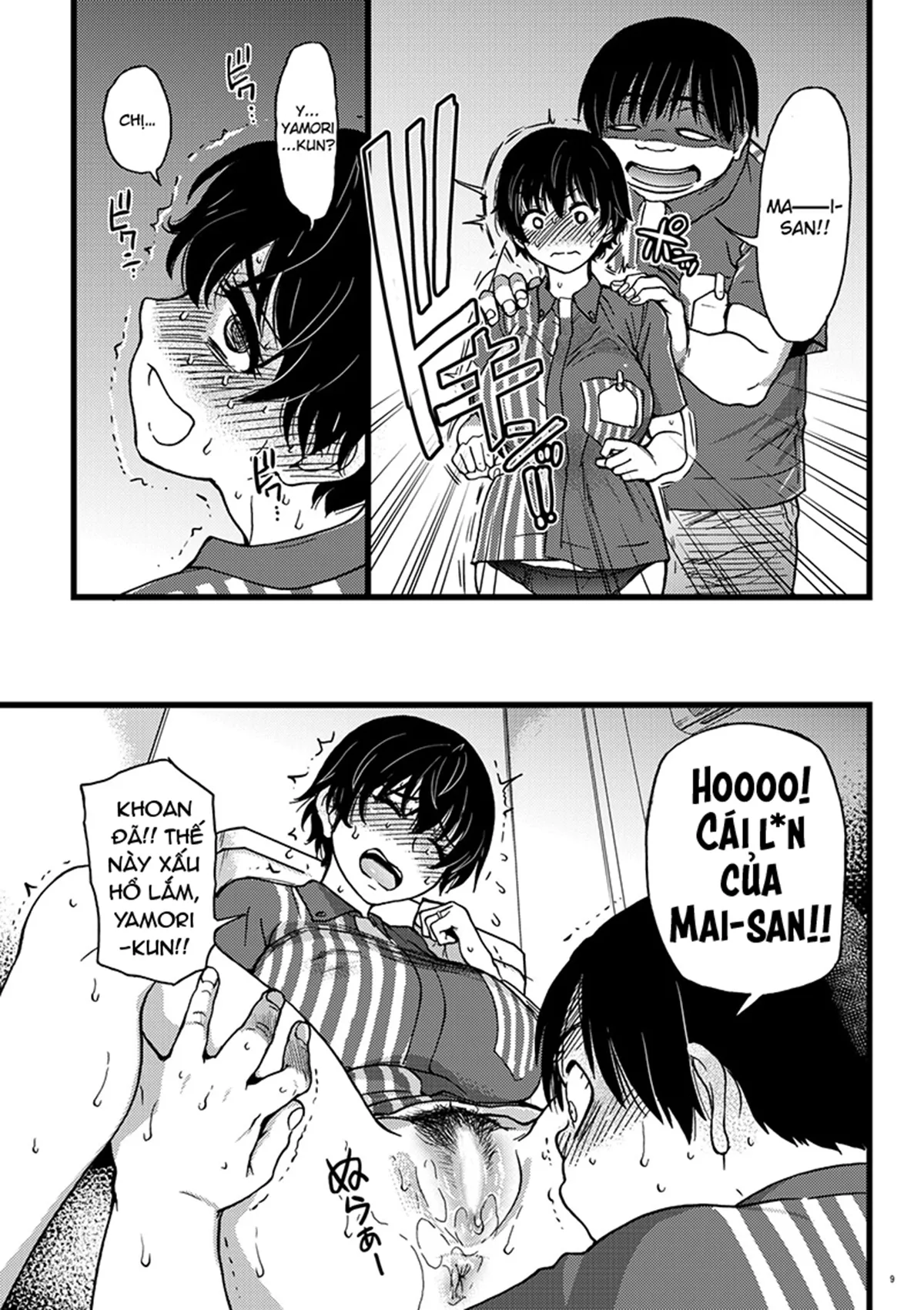 HentaiVN.net - Ảnh 8 - Hitozuma Saimin Conveni Nikubenki - Oneshot