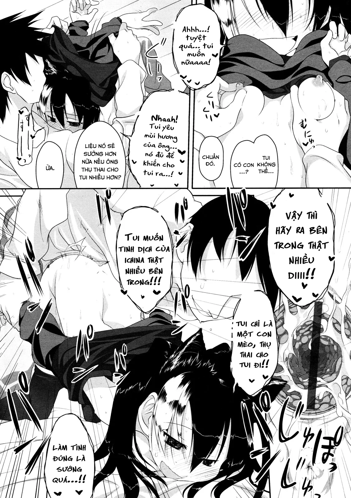 HentaiVN.net - Ảnh 17 - Imako System - Chap 1