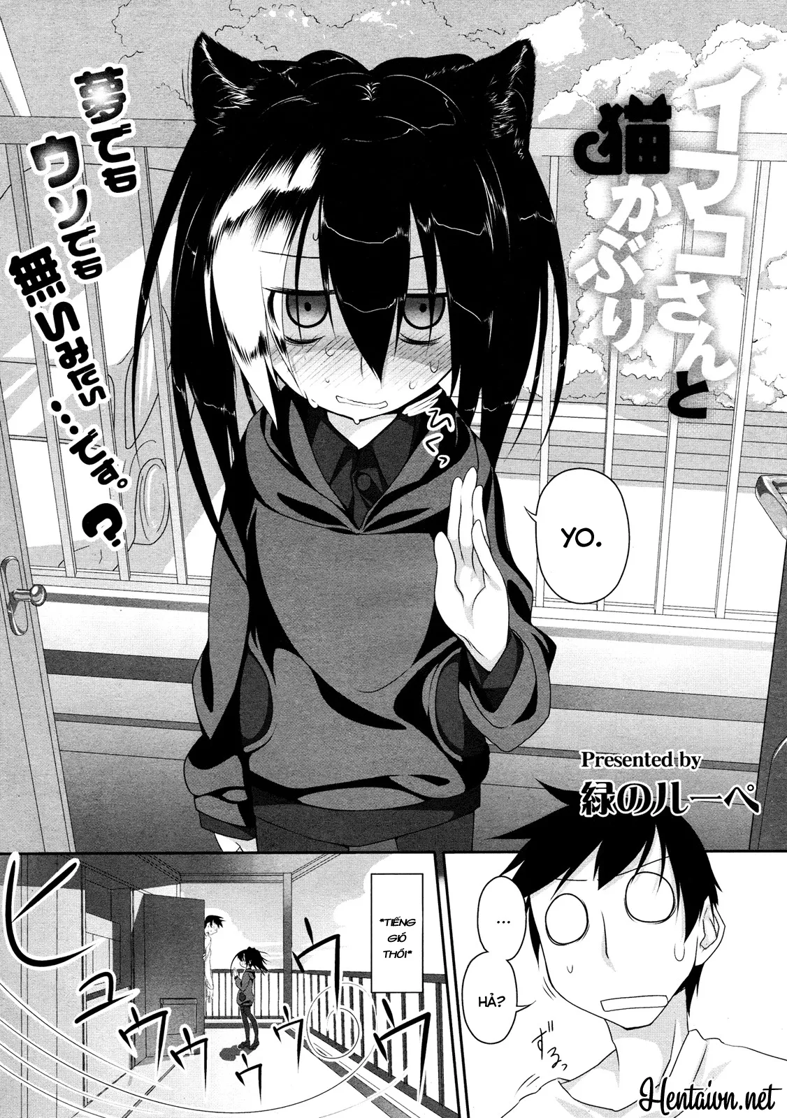 HentaiVN.net - Ảnh 3 - Imako System - Chap 1