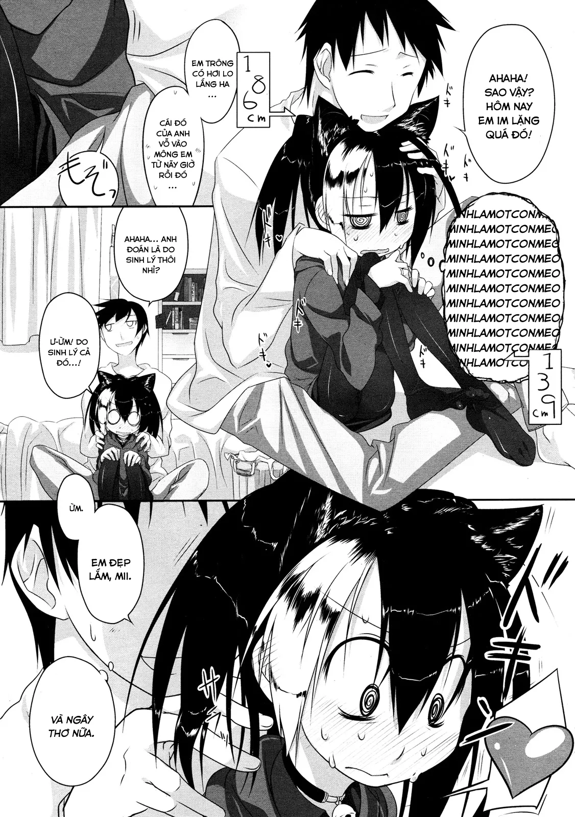 HentaiVN.net - Ảnh 6 - Imako System - Chap 1