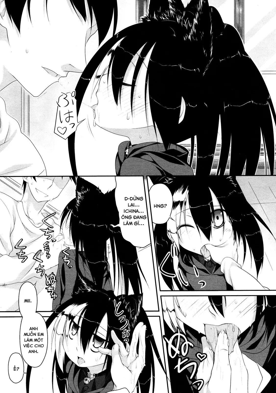 HentaiVN.net - Ảnh 7 - Imako System - Chap 1