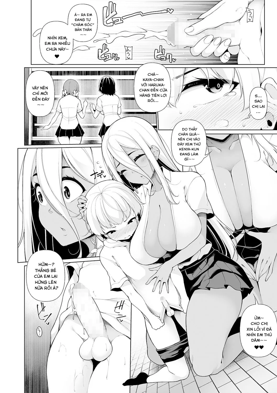 HentaiVN.net - Ảnh 5 - Zenbu Gal na Nee-chan no Sei [ぶギャルな姉ちゃんのせい] - Chap 2