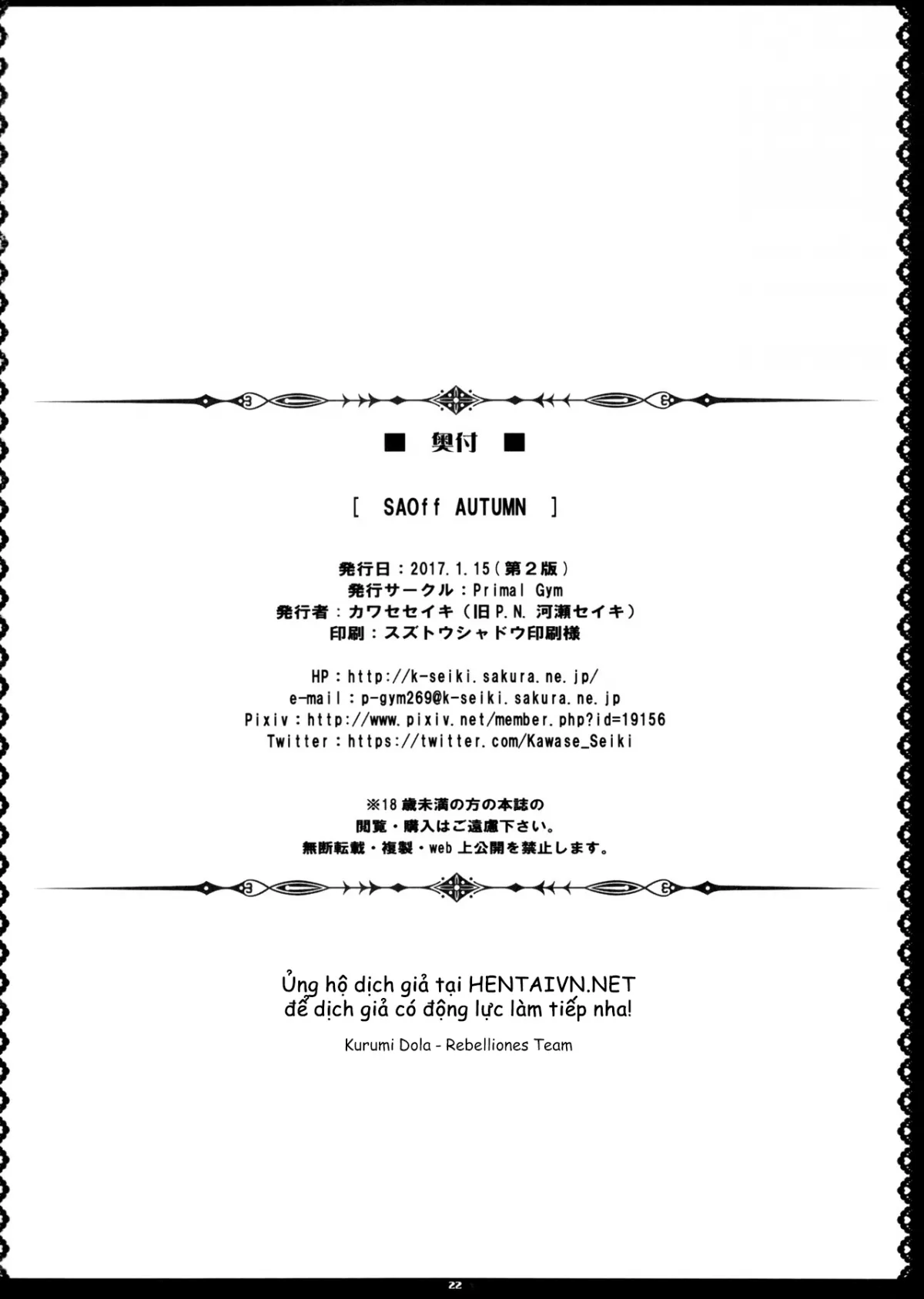 HentaiVN.net - Ảnh 21 - SAOff AUTUMN (Sword Art Online) - Oneshot