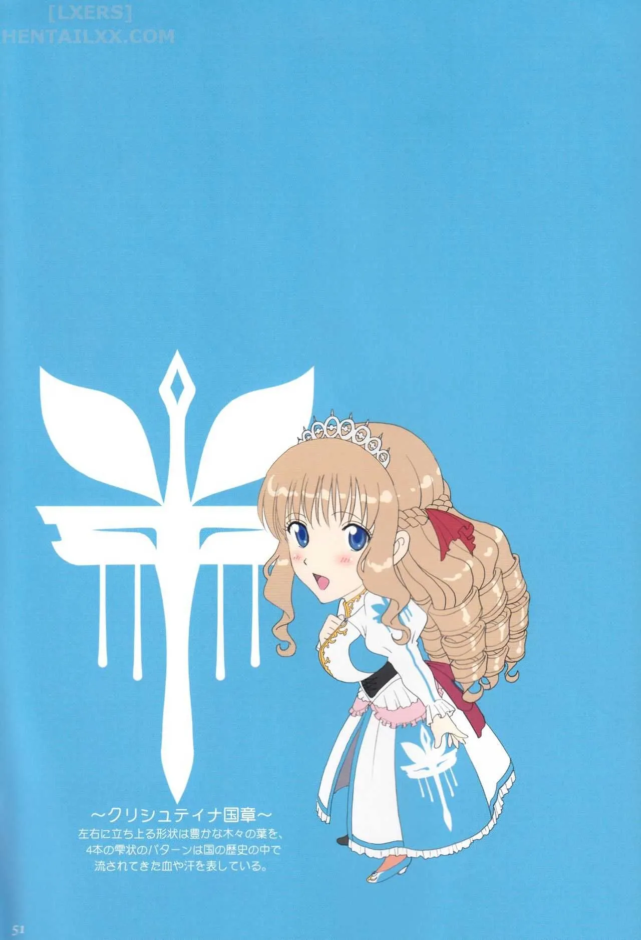 HentaiVN.net - Ảnh 54 - The Elegant Princess Wanted To Be Seen -Yunaria Fon Vitoria- [Roshutsu Otome Fantasy] - Chap 1