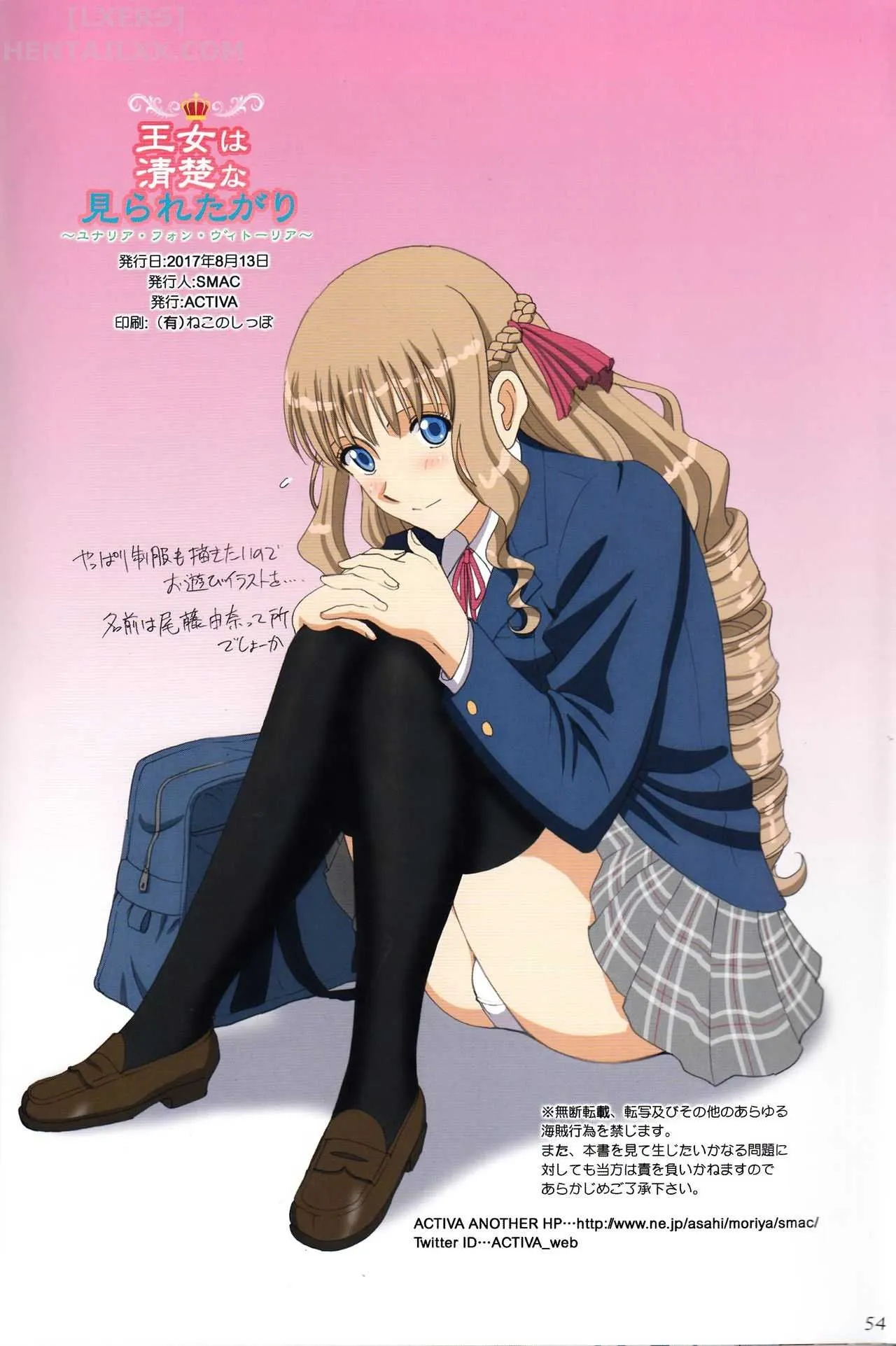 HentaiVN.net - Ảnh 57 - The Elegant Princess Wanted To Be Seen -Yunaria Fon Vitoria- [Roshutsu Otome Fantasy] - Chap 1