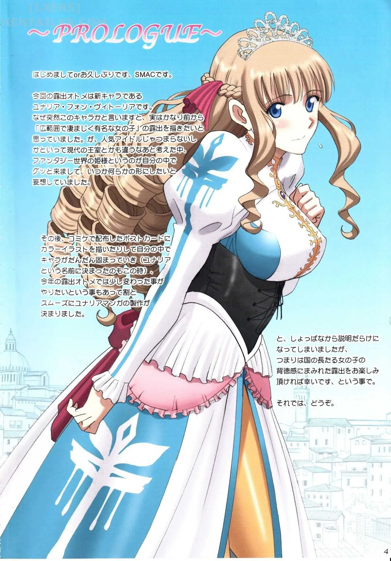 HentaiVN.net - Ảnh 7 - The Elegant Princess Wanted To Be Seen -Yunaria Fon Vitoria- [Roshutsu Otome Fantasy] - Chap 1