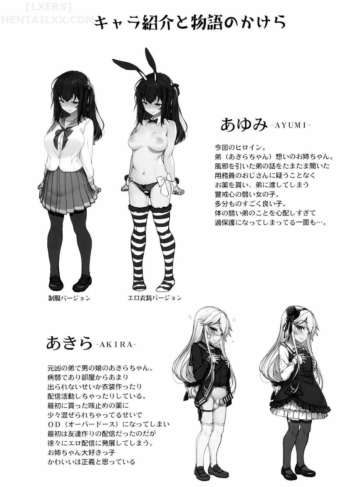 HentaiVN.net - Ảnh 24 - Tanetsuke Oji-San No JK Kozukuri SEX - Oneshot