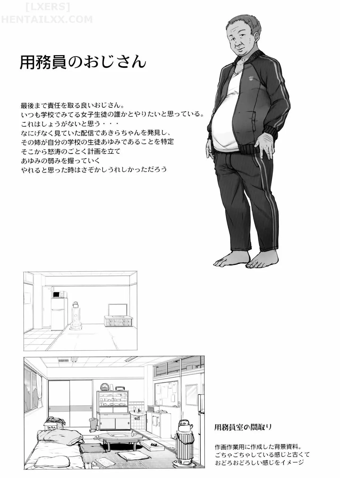 HentaiVN.net - Ảnh 25 - Tanetsuke Oji-San No JK Kozukuri SEX - Oneshot