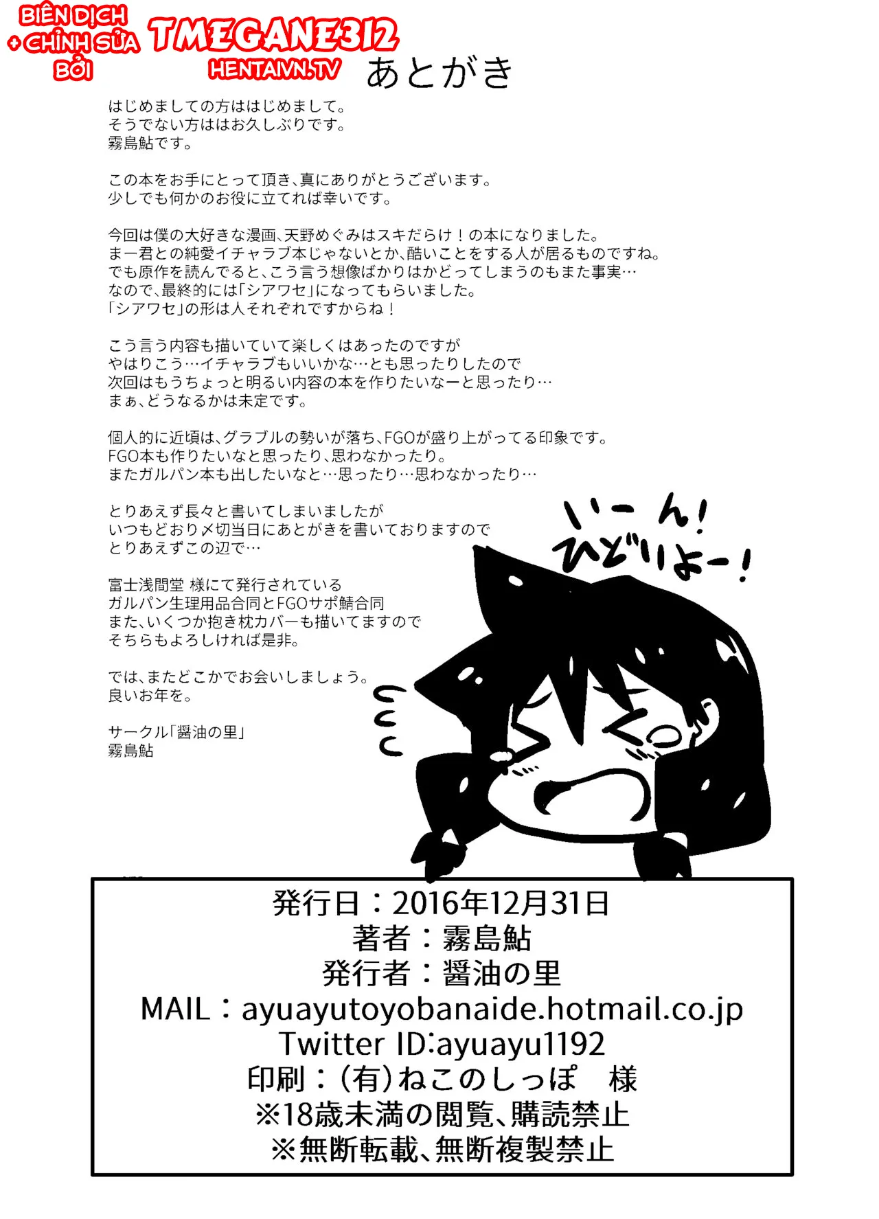 HentaiVN.net - Ảnh 24 - Tống Tình Và Biến Megumi Thành Con Đĩ Của Riêng Tôi~ [Amano Megumi wa Nigerarenai!] - Oneshot