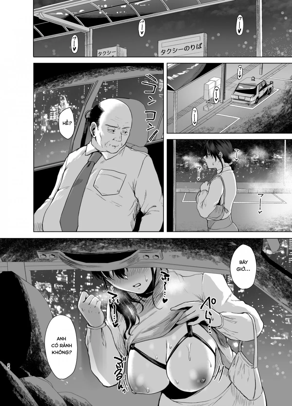 HentaiVN.net - Ảnh 26 - Syoushin taxi - Oneshot