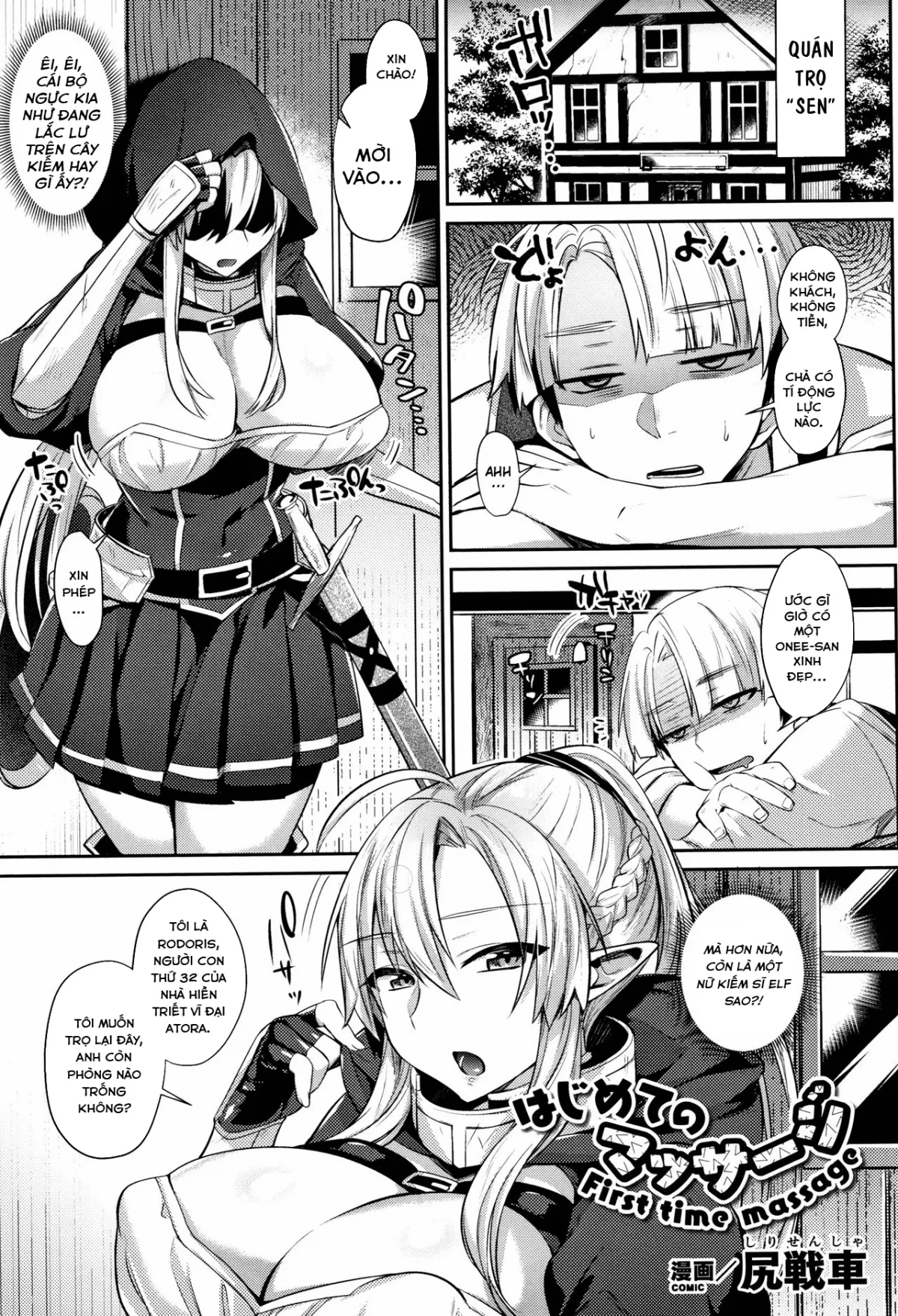 HentaiVN.net - Ảnh 3 - Bí mật trong hiệu mát-xa khiến bé elf mê mẩn [First time massage, Hajimete no Massage] - Oneshot
