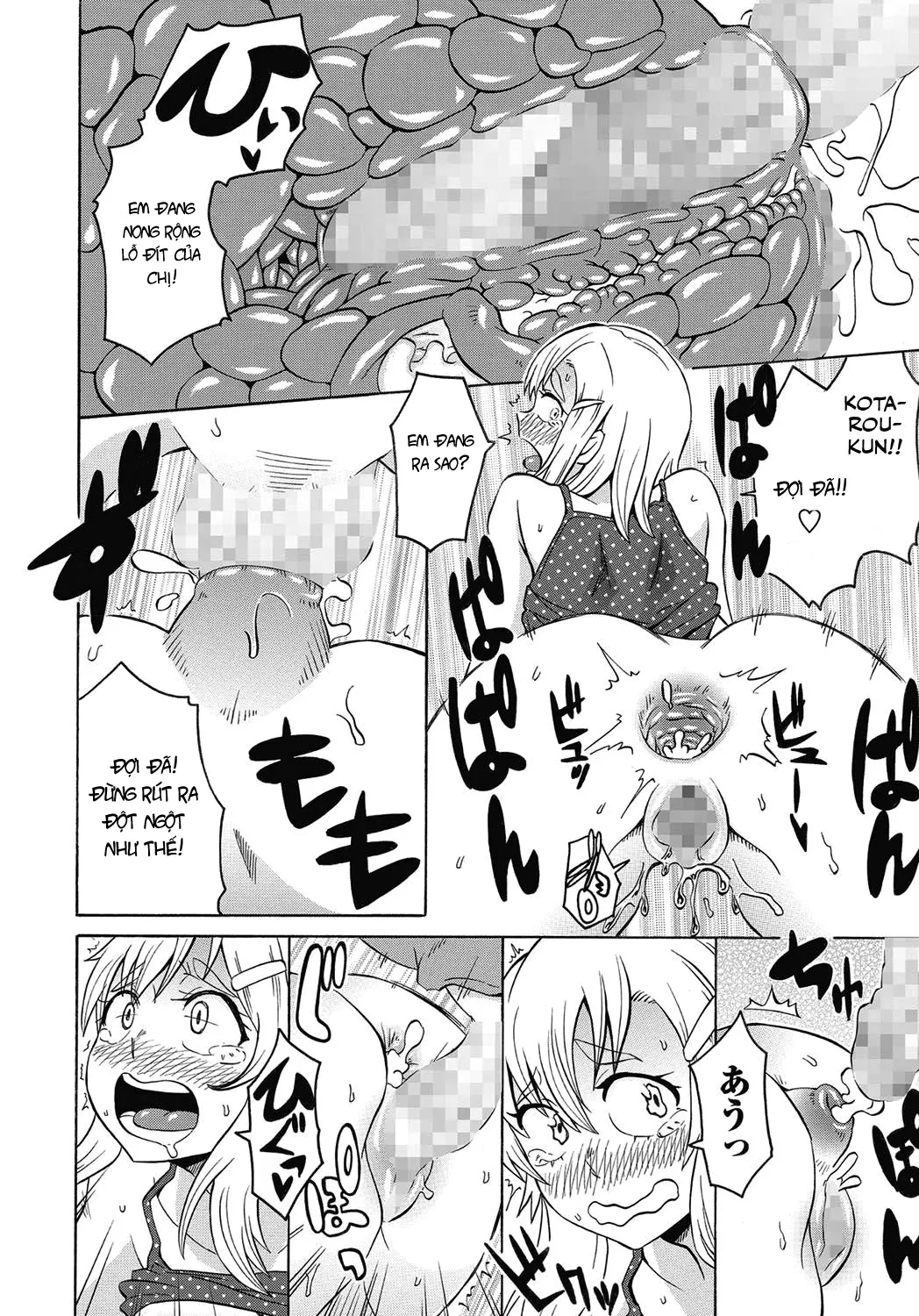 HentaiVN.net - Ảnh 17 - Bị thú cưng chịch [Hajimete no! Shota Pet Nyuumon] - Oneshot