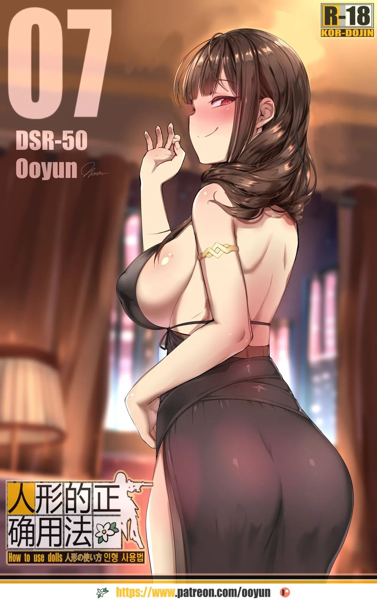 HentaiVN.net - Ảnh 3 - How to use dolls 07 (Girls Frontline) - Oneshot