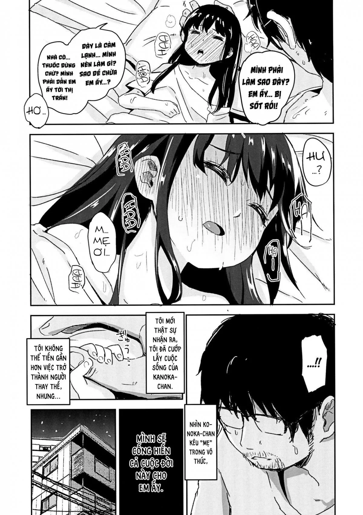 HentaiVN.net - Ảnh 19 - Shoujo Terrarium [少女テラリウム] - Chap 3