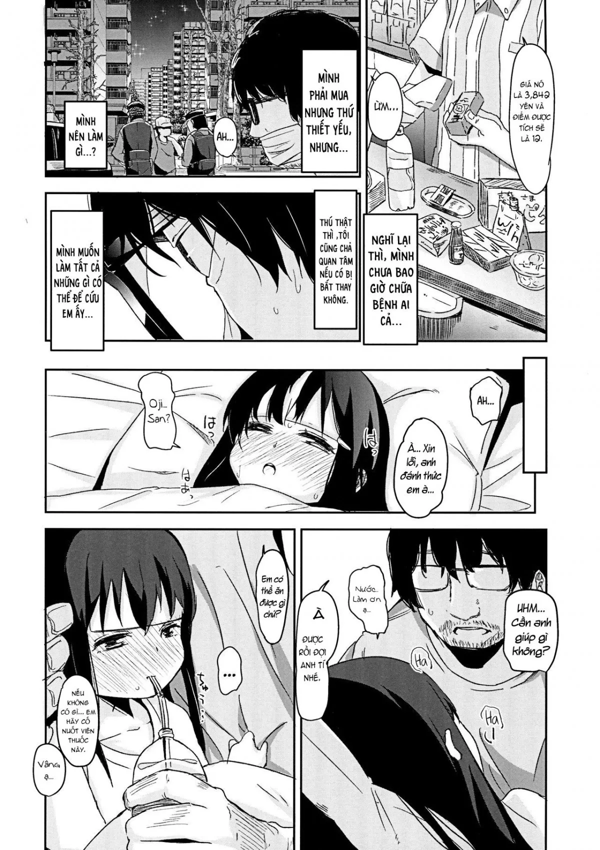 HentaiVN.net - Ảnh 20 - Shoujo Terrarium [少女テラリウム] - Chap 3