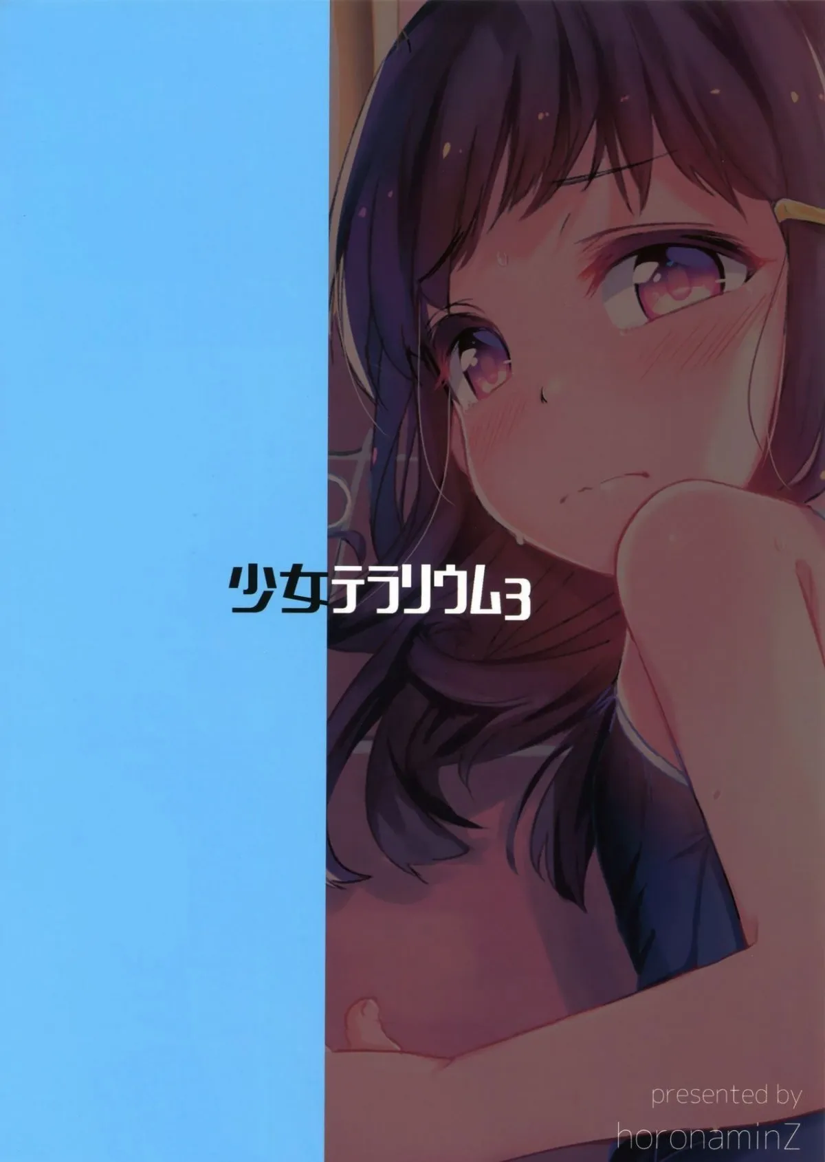 HentaiVN.net - Ảnh 24 - Shoujo Terrarium [少女テラリウム] - Chap 3