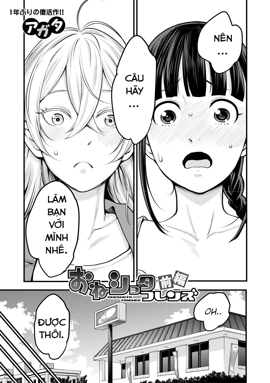 HentaiVN.net - Ảnh 8 - Oneshota Friends Zenpen - Chap 1