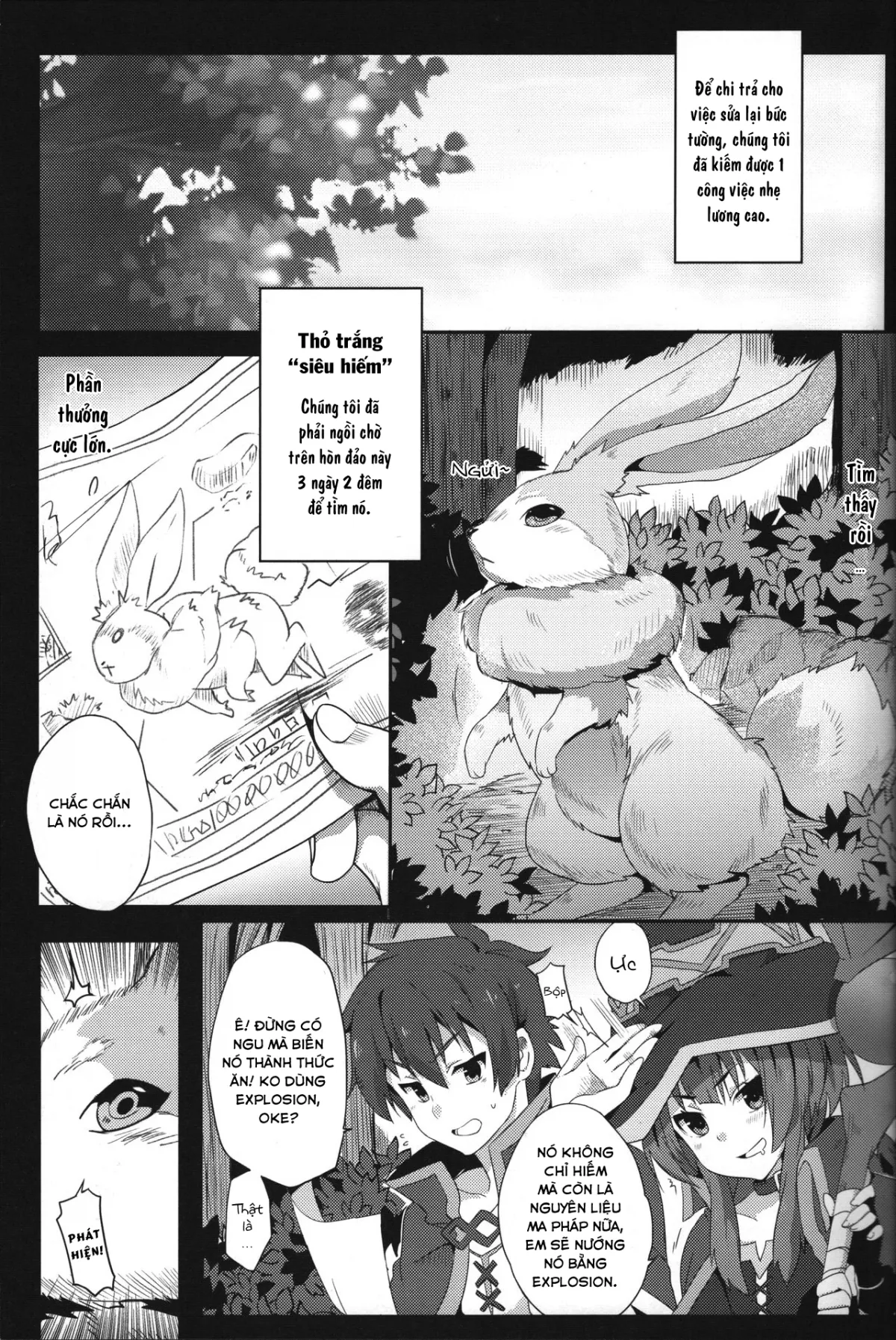 HentaiVN.net - Ảnh 4 - Tặng cho Megumin một cây gậy phép mới (Kono Subarashii Sekai ni Syukufuku o!) [(FF28) [Nikoushikou (Nekosaki Aoi)] Blessing Megumin with a Magnificence Explosion! (Kono Subarashii Sekai ni Syukufuku o!)] - Oneshot