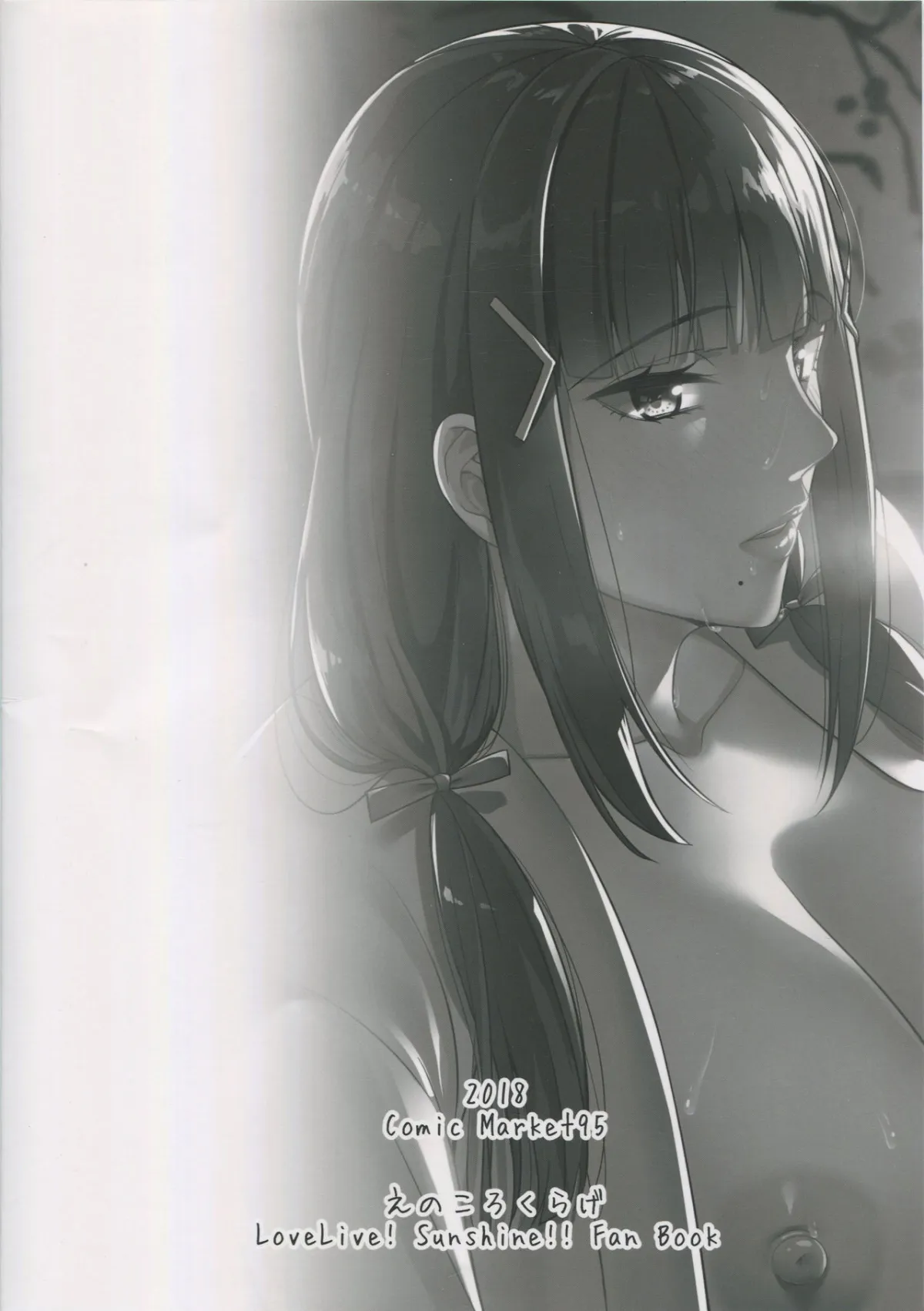 HentaiVN.net - Ảnh 22 - Kurosawa-ke no Inshuu - Oneshot