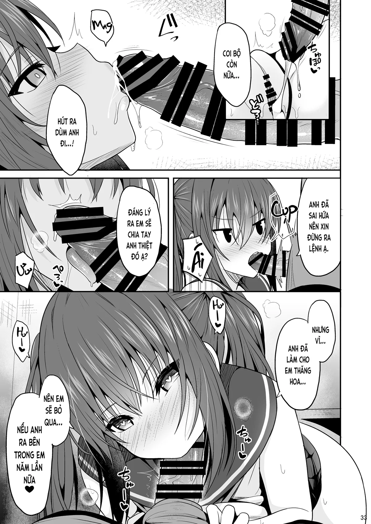 HentaiVN.net - Ảnh 33 - Tôi bị kích dục sau án cấm thủ dâm (nguyên tác) [Onakingo no Biyaku Ecchi; オナ禁後の媚薬エッチ] - Oneshot