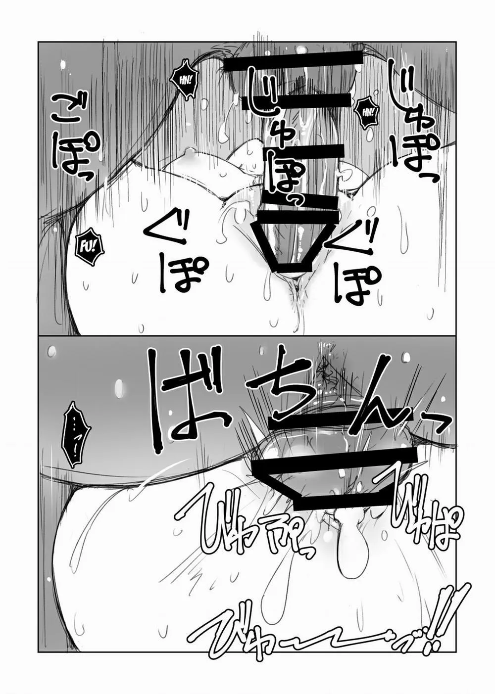 HentaiVN.net - Ảnh 29 - Rinko-san no Rinpaeki no nagare o Yoku Suru Hon+ (Gundam Build Fighters) - Oneshot