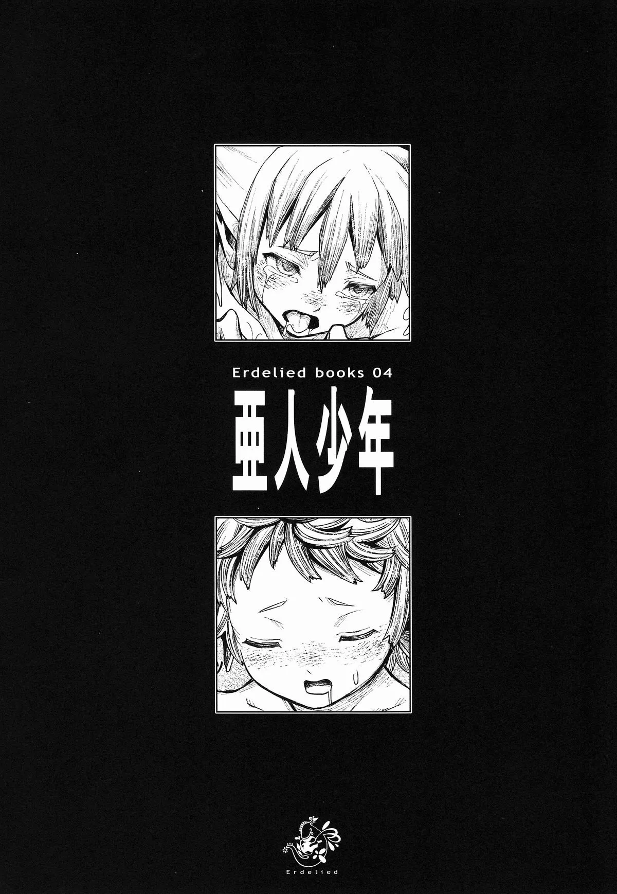 HentaiVN.net - Ảnh 7 - Jingai Shota Soushuuhen - Chap 1