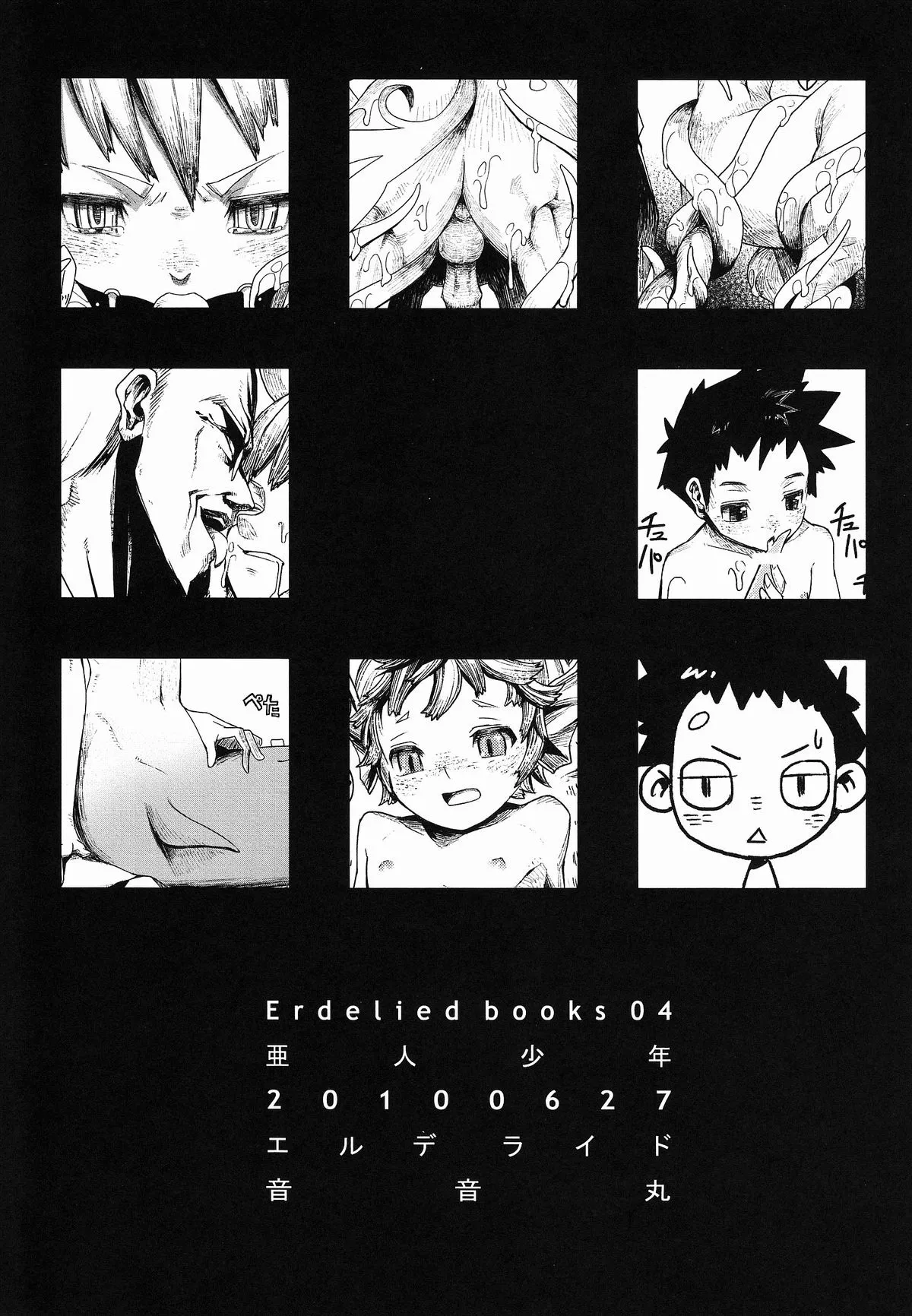 HentaiVN.net - Ảnh 13 - Jingai Shota Soushuuhen - Chap 1.2