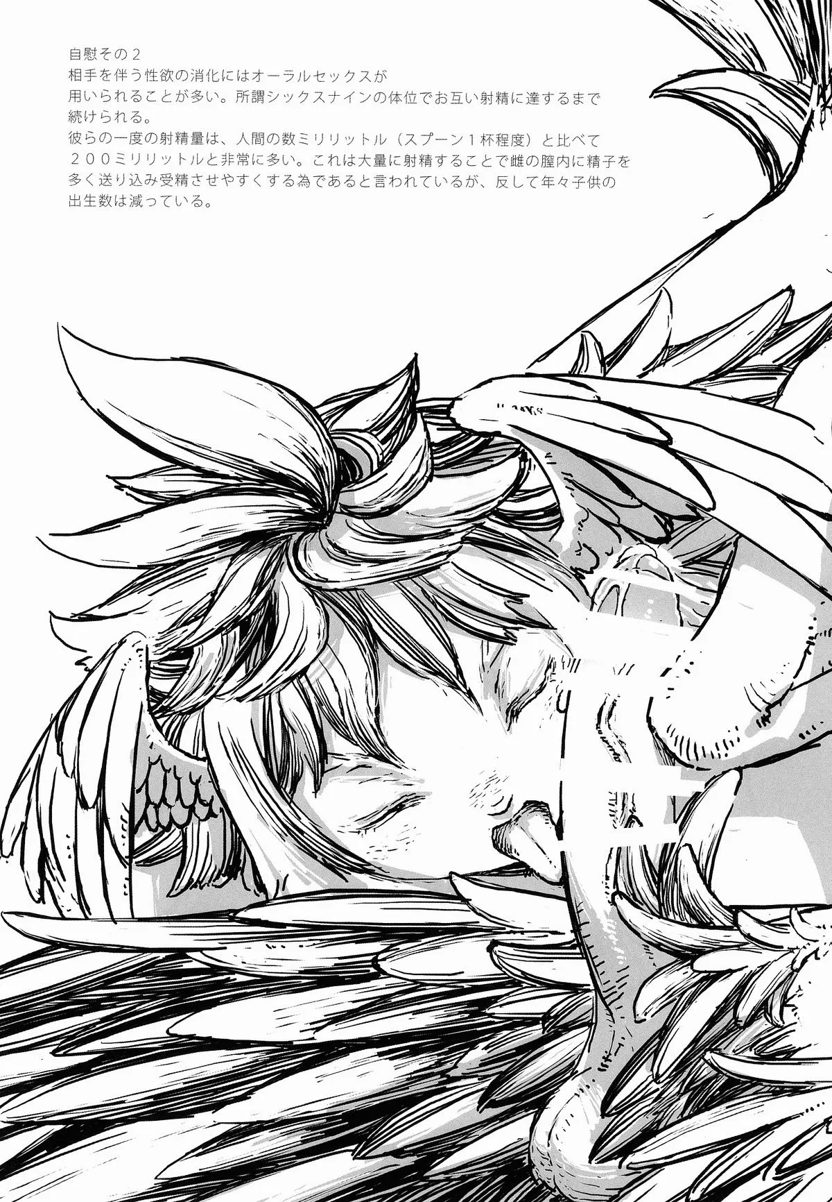 HentaiVN.net - Ảnh 10 - Jingai Shota Soushuuhen - Chap 2.2