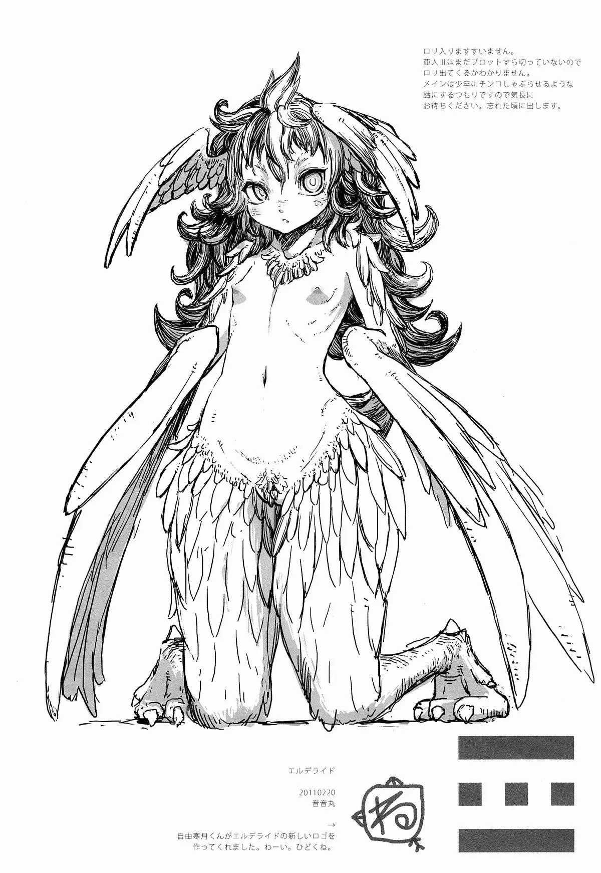HentaiVN.net - Ảnh 11 - Jingai Shota Soushuuhen - Chap 2.2
