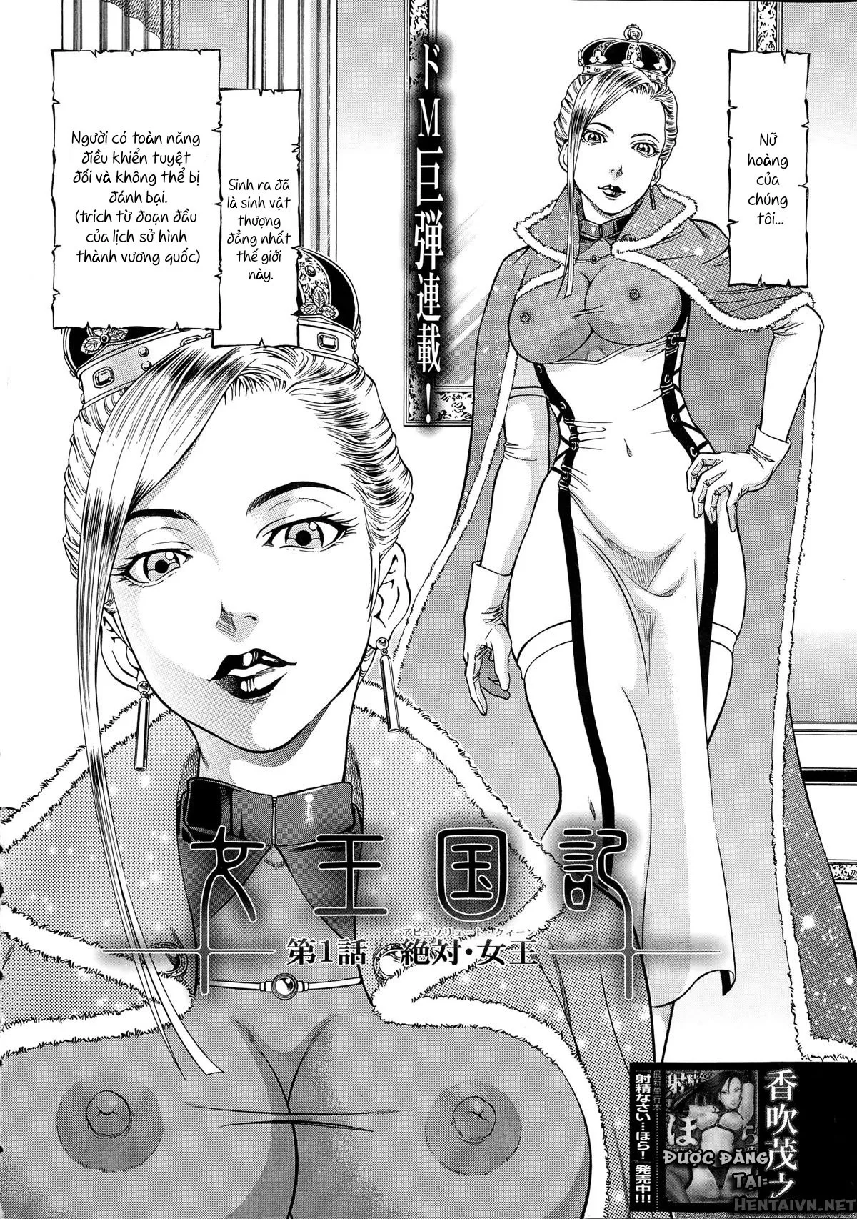 HentaiVN.net - Ảnh 8 - The Queen and Her Knight [The Queen and Her Knight] - Chapter 001