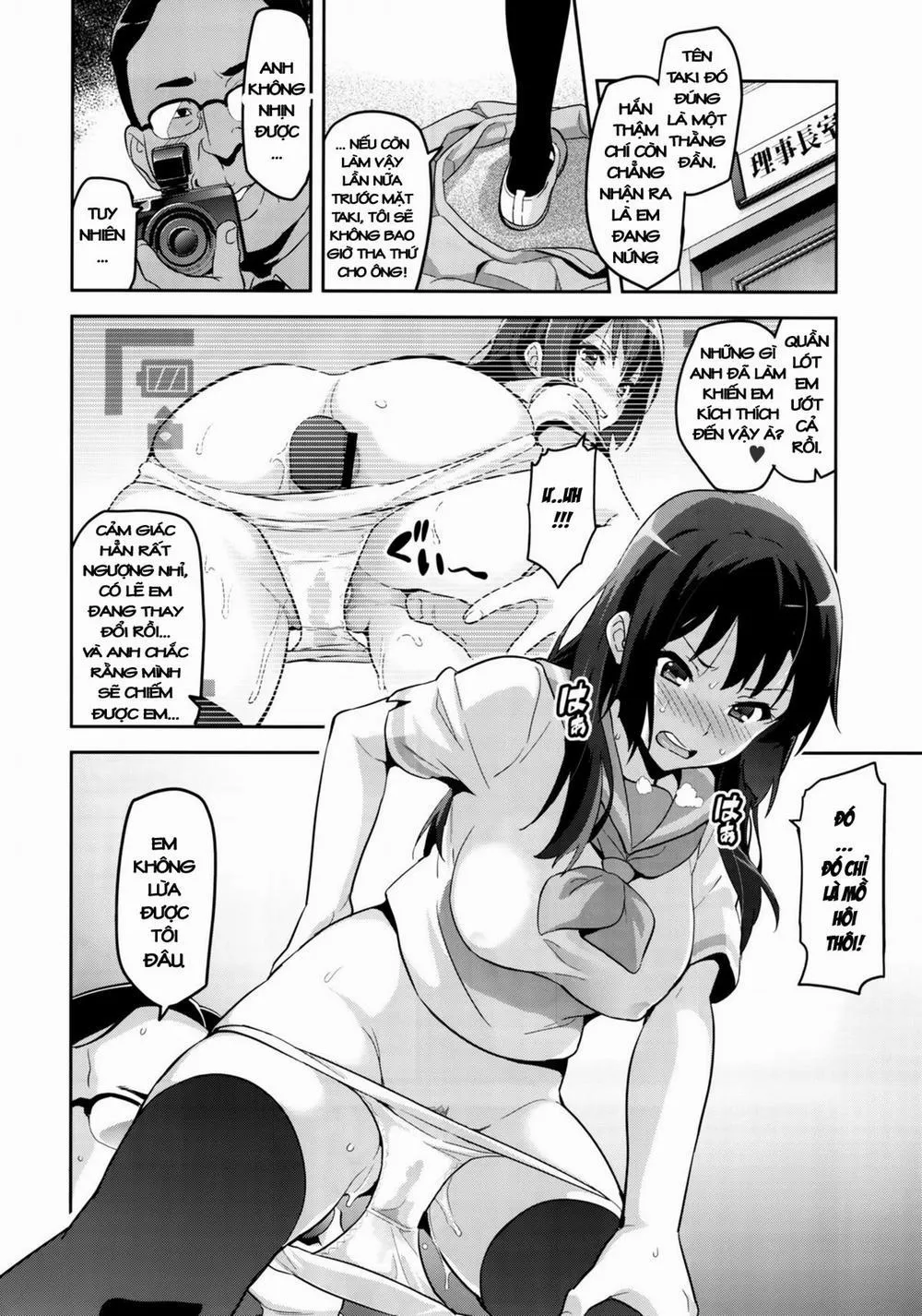 HentaiVN.net - Ảnh 6 - Reitama (Hibike Euphonium) - Oneshot