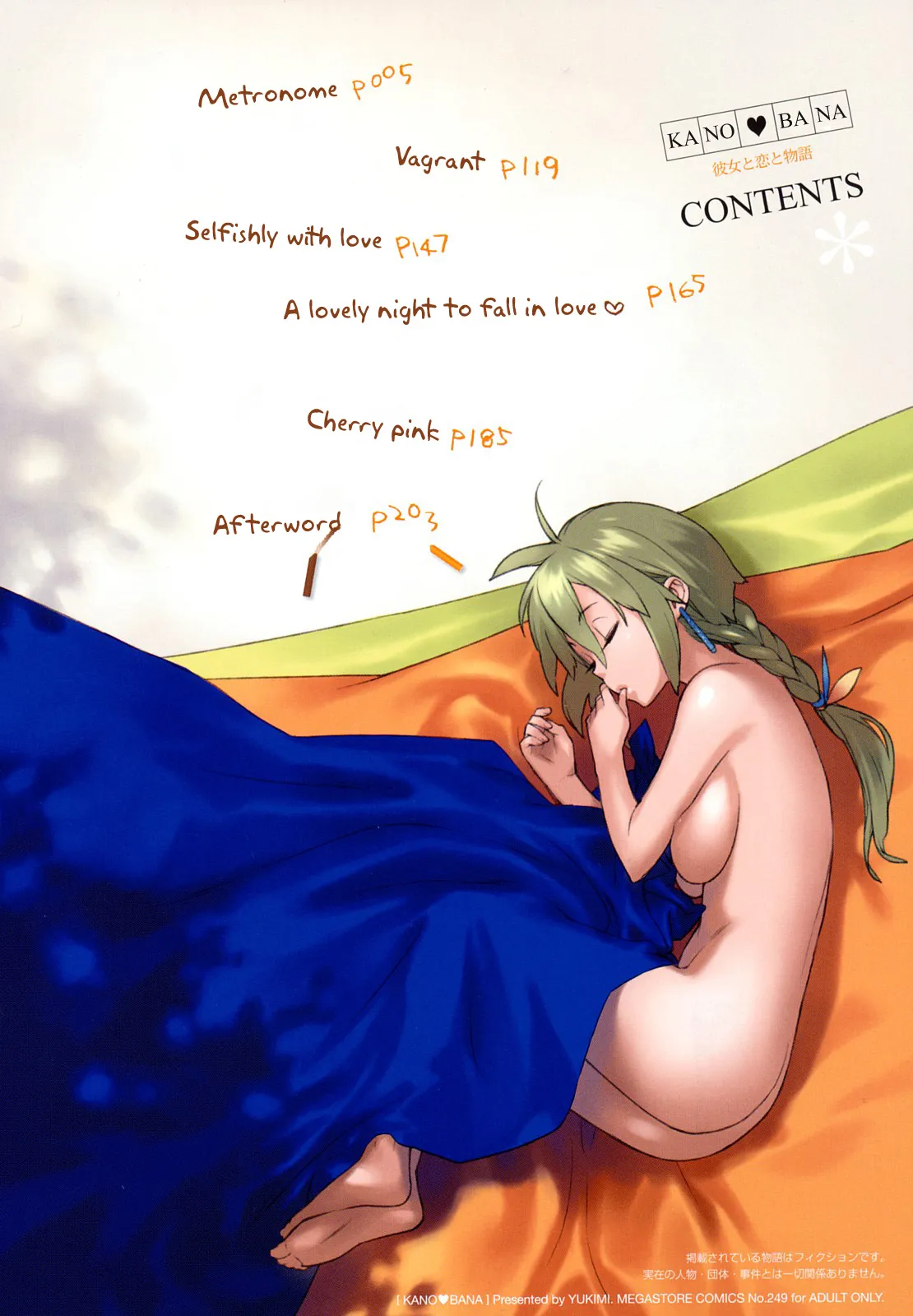 HentaiVN.net - Ảnh 3 - Kano ♥ Bana - Chap 1