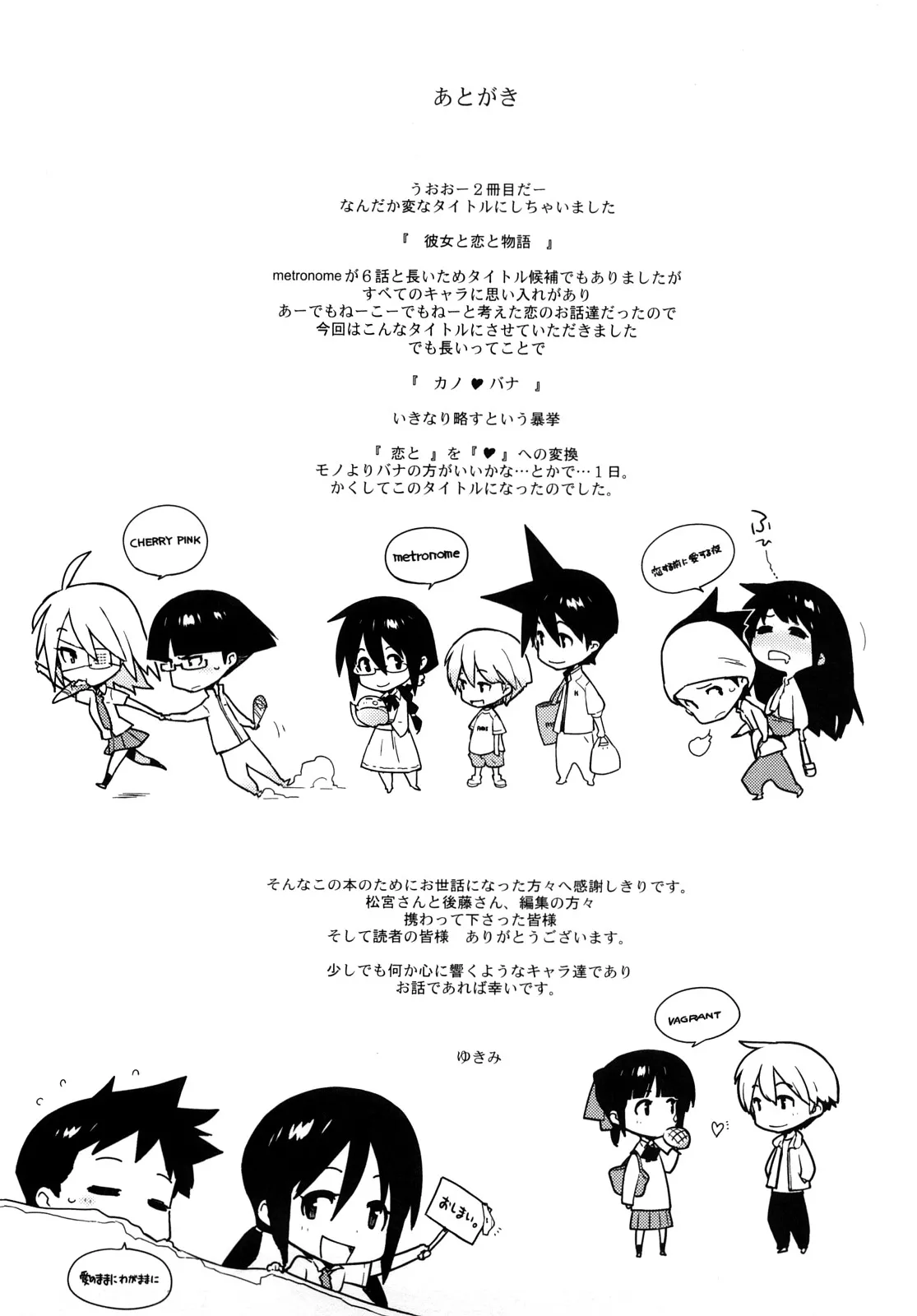 HentaiVN.net - Ảnh 20 - Kano ♥ Bana - Chap 10 (End)