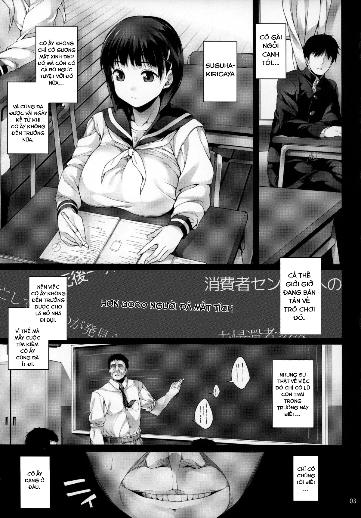 HentaiVN.net - Ảnh 3 - Suguha-chan Chiiku Nikki (Sword Art Online) - Oneshot