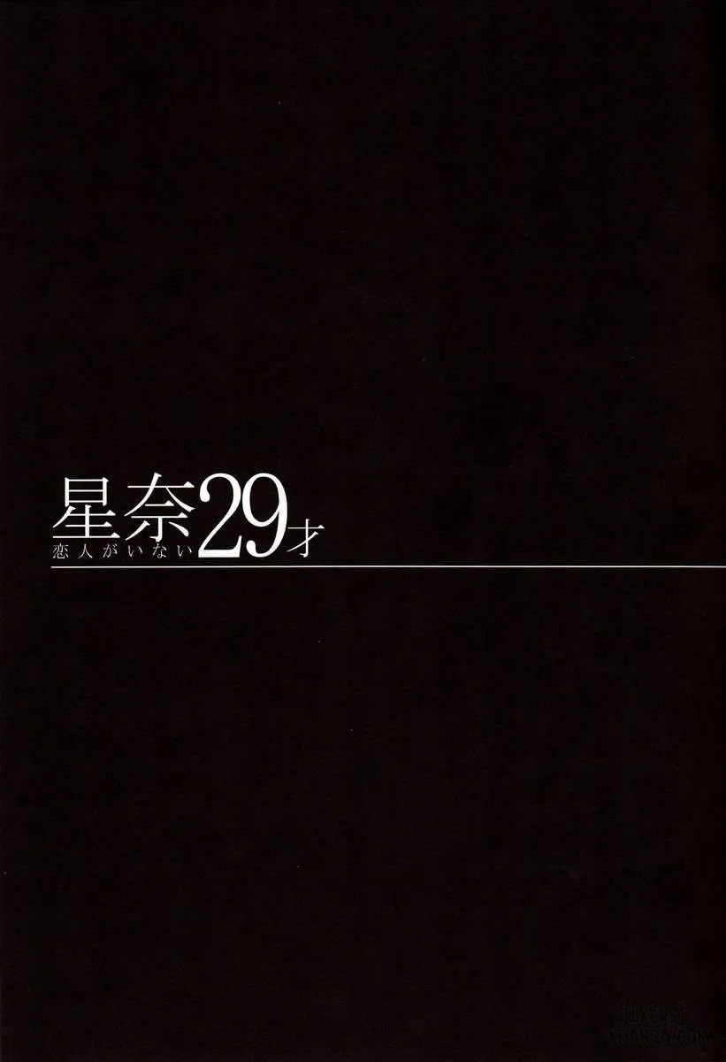HentaiVN.net - Ảnh 6 - Sena 29sai Koibito ga Inai (Boku Wa Tomodachi Ga Sukunai) [Sena 29 Life Without Lover] - Oneshot