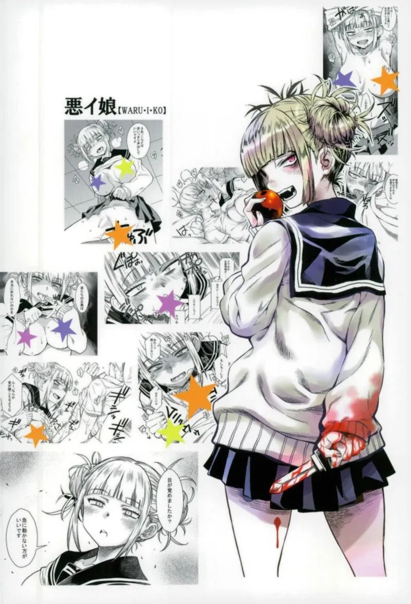 HentaiVN.net - Ảnh 24 - Mất máu hay mất tinh trùng !? [WARU I KO ; 悪イ娘] - Oneshot